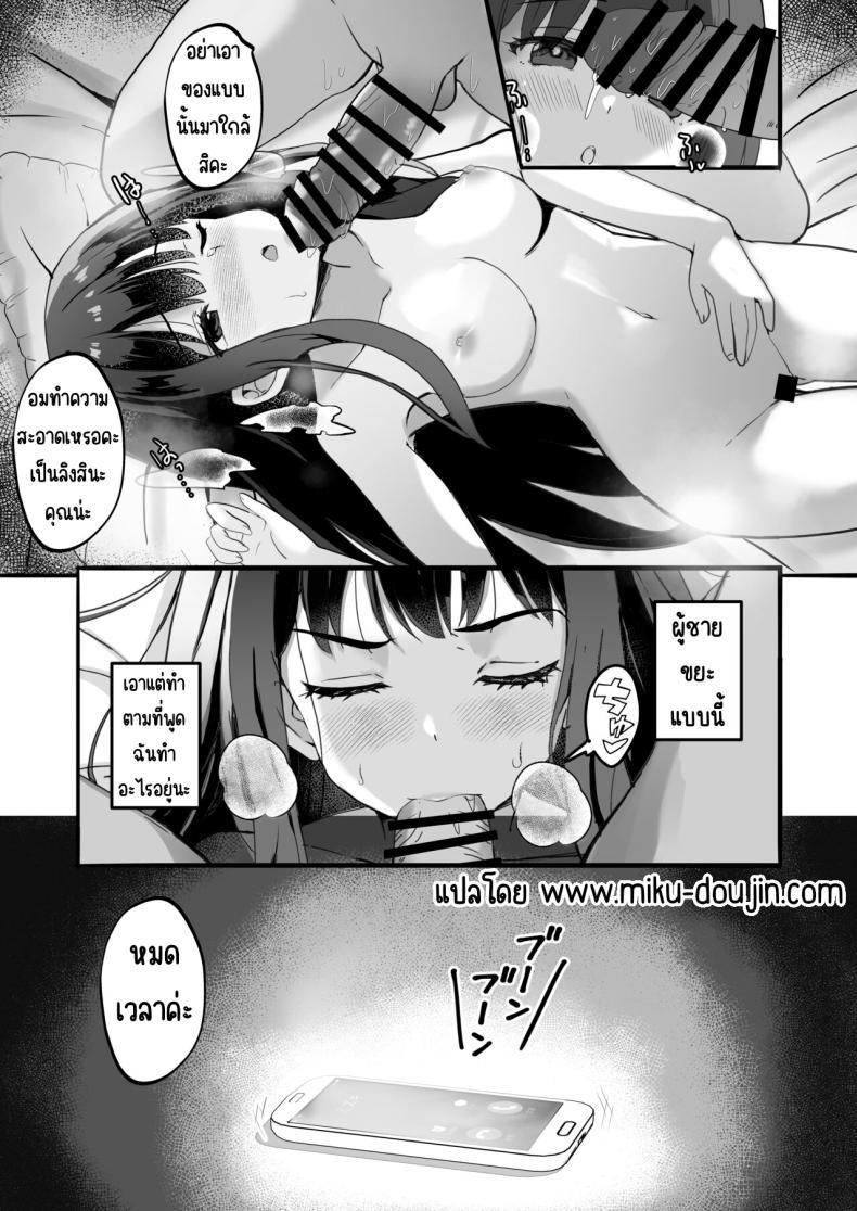 Doujin-Lc- อ่าน โดจิน มังฮวา เกาหลี ญี่ปุ่น จีน แปลไทย ฝากลูกค้าด้วย 1-3[MAD CAPSULE (Tsumiki)] Lycoris no Ecchi na Hon Soushuuhen (Lycoris Recoil) ตอนที่ 1 2 3 4 5 6 7 8 9 10 11 12 13 14 ฟรี ไม่มีโฆษณา อ่าน โดจิน Manhwa เกาหลี ญี่ปุ่น จีน เรามีครบ คัดมาให้เน้นๆ โดจิน 18+ รับประกันความฟินโดย  Doujin Lc