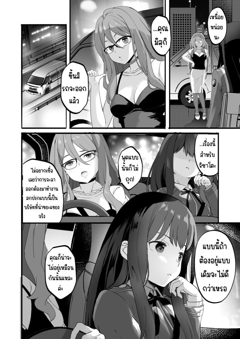 Doujin-Lc- อ่าน โดจิน มังฮวา เกาหลี ญี่ปุ่น จีน แปลไทย ฝากลูกค้าด้วย 1-3[MAD CAPSULE (Tsumiki)] Lycoris no Ecchi na Hon Soushuuhen (Lycoris Recoil) ตอนที่ 1 2 3 4 5 6 7 8 9 10 11 12 13 14 ฟรี ไม่มีโฆษณา อ่าน โดจิน Manhwa เกาหลี ญี่ปุ่น จีน เรามีครบ คัดมาให้เน้นๆ โดจิน 18+ รับประกันความฟินโดย  Doujin Lc