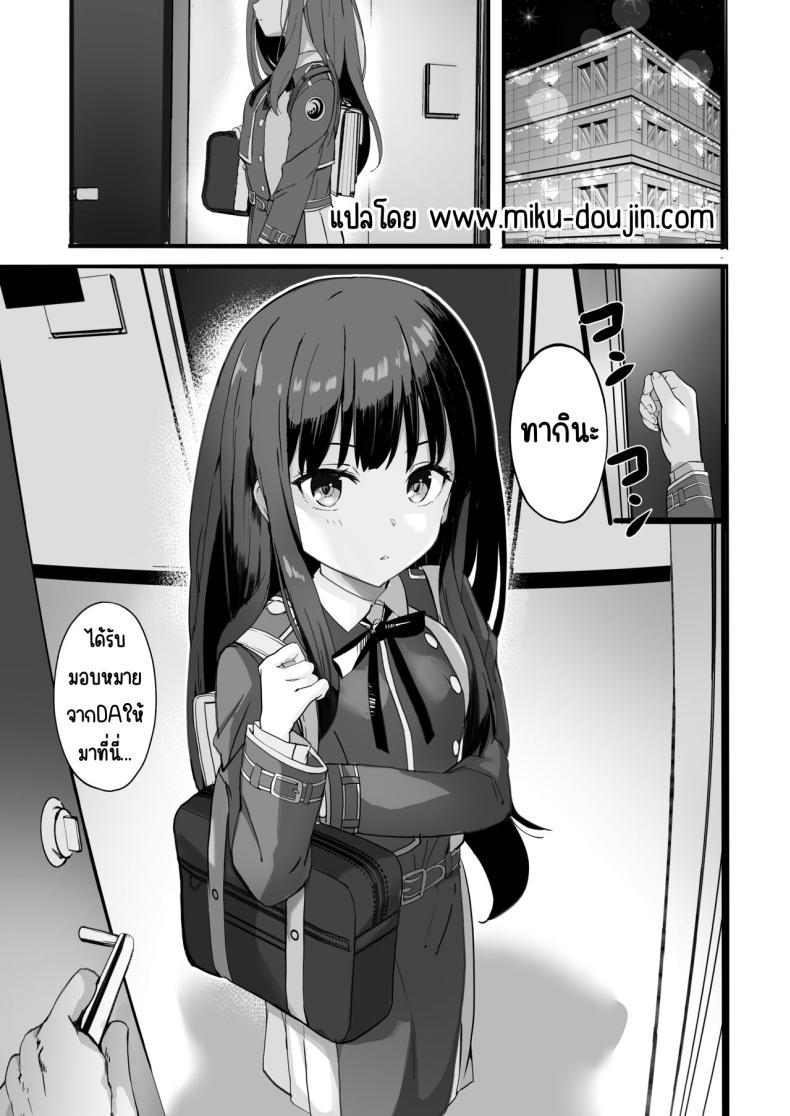 Doujin-Lc- อ่าน โดจิน มังฮวา เกาหลี ญี่ปุ่น จีน แปลไทย ฝากลูกค้าด้วย 1-3[MAD CAPSULE (Tsumiki)] Lycoris no Ecchi na Hon Soushuuhen (Lycoris Recoil) ตอนที่ 1 2 3 4 5 6 7 8 9 10 11 12 13 14 ฟรี ไม่มีโฆษณา อ่าน โดจิน Manhwa เกาหลี ญี่ปุ่น จีน เรามีครบ คัดมาให้เน้นๆ โดจิน 18+ รับประกันความฟินโดย  Doujin Lc