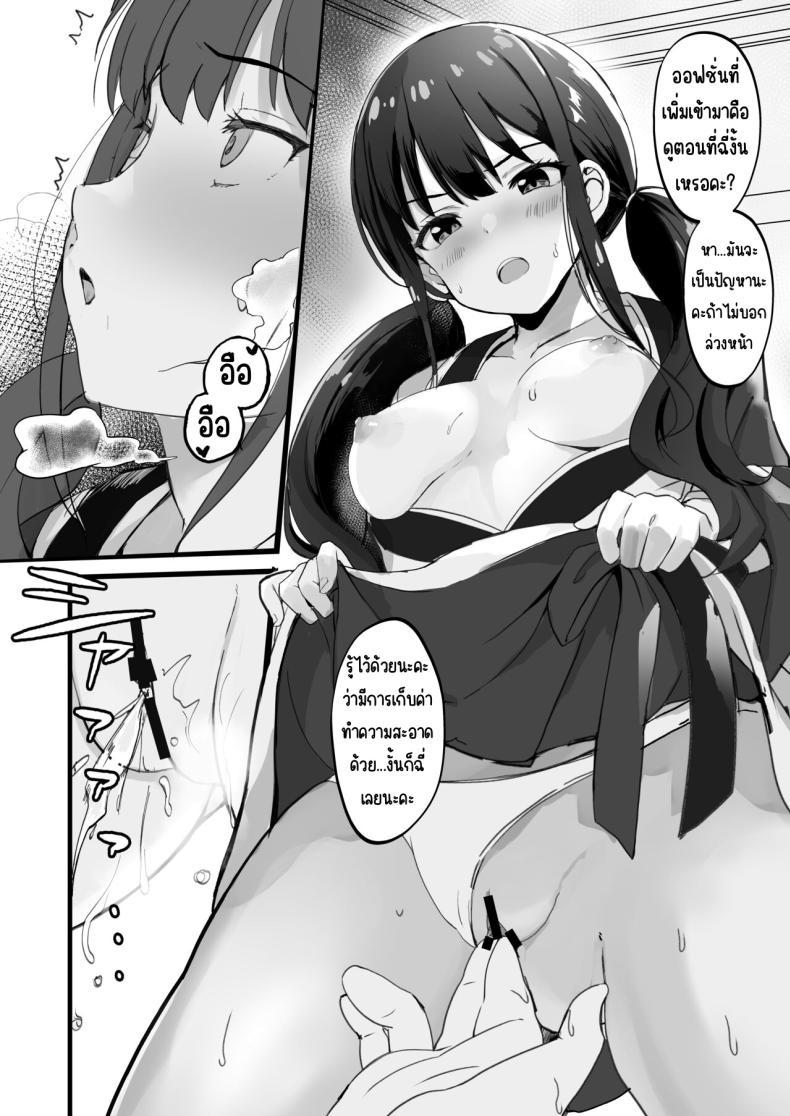 Doujin-Lc- อ่าน โดจิน มังฮวา เกาหลี ญี่ปุ่น จีน แปลไทย ฝากลูกค้าด้วย 1-3[MAD CAPSULE (Tsumiki)] Lycoris no Ecchi na Hon Soushuuhen (Lycoris Recoil) ตอนที่ 1 2 3 4 5 6 7 8 9 10 11 12 13 14 ฟรี ไม่มีโฆษณา อ่าน โดจิน Manhwa เกาหลี ญี่ปุ่น จีน เรามีครบ คัดมาให้เน้นๆ โดจิน 18+ รับประกันความฟินโดย  Doujin Lc