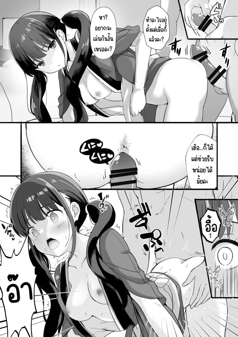 Doujin-Lc- อ่าน โดจิน มังฮวา เกาหลี ญี่ปุ่น จีน แปลไทย ฝากลูกค้าด้วย 1-3[MAD CAPSULE (Tsumiki)] Lycoris no Ecchi na Hon Soushuuhen (Lycoris Recoil) ตอนที่ 1 2 3 4 5 6 7 8 9 10 11 12 13 14 ฟรี ไม่มีโฆษณา อ่าน โดจิน Manhwa เกาหลี ญี่ปุ่น จีน เรามีครบ คัดมาให้เน้นๆ โดจิน 18+ รับประกันความฟินโดย  Doujin Lc