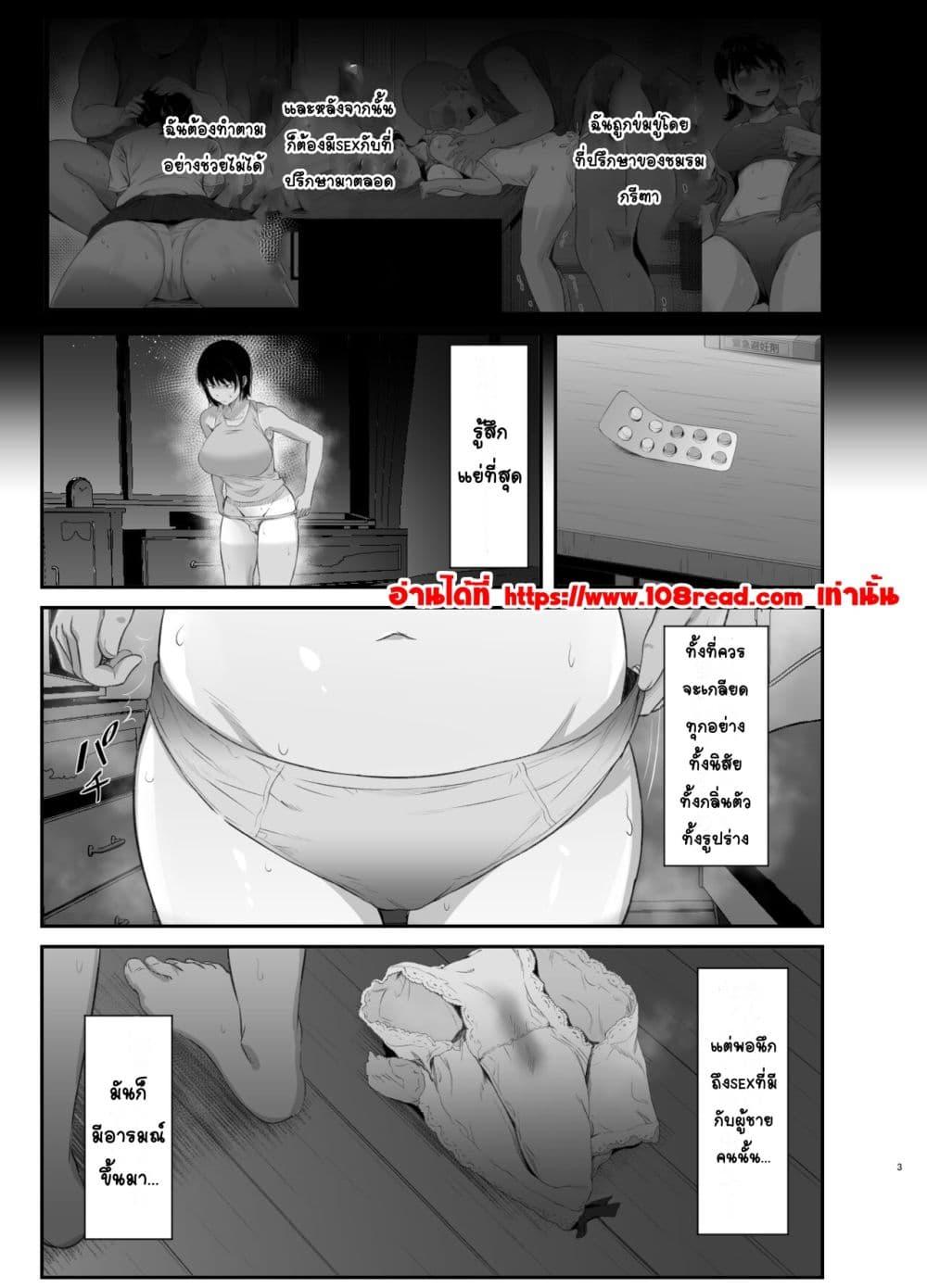 Doujin-Lc- อ่าน โดจิน มังฮวา เกาหลี ญี่ปุ่น จีน แปลไทย Renshuu Nesshin na Rikubu Kanojo ga Shuuchi Shidou ni Kuppuku Suru made จนกว่าแฟนสาวผู้ตังใจฝึกฝนจะยอมจำนวนด้วยการแนะแนวอย่างน่าอาย ตอนที่ 1 2 3 4 5 6 7 8 9 10 11 12 13 14 ฟรี ไม่มีโฆษณา อ่าน โดจิน Manhwa เกาหลี ญี่ปุ่น จีน เรามีครบ คัดมาให้เน้นๆ โดจิน 18+ รับประกันความฟินโดย  Doujin Lc