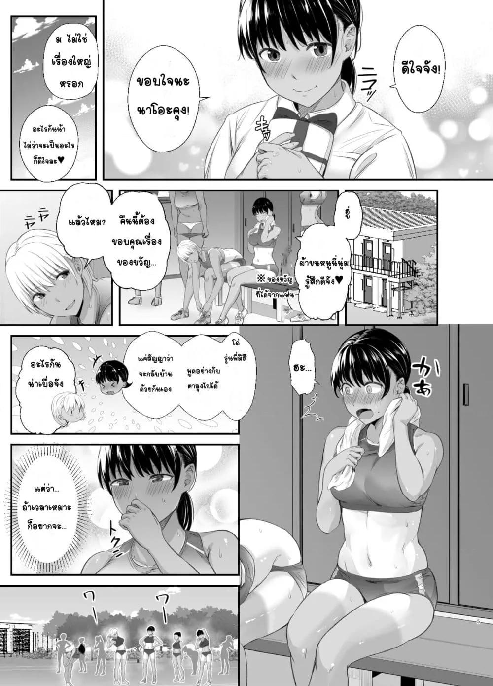 Doujin-Lc- อ่าน โดจิน มังฮวา เกาหลี ญี่ปุ่น จีน แปลไทย Renshuu Nesshin na Rikubu Kanojo ga Shuuchi Shidou ni Kuppuku Suru made จนกว่าแฟนสาวผู้ตังใจฝึกฝนจะยอมจำนวนด้วยการแนะแนวอย่างน่าอาย ตอนที่ 1 2 3 4 5 6 7 8 9 10 11 12 13 14 ฟรี ไม่มีโฆษณา อ่าน โดจิน Manhwa เกาหลี ญี่ปุ่น จีน เรามีครบ คัดมาให้เน้นๆ โดจิน 18+ รับประกันความฟินโดย  Doujin Lc