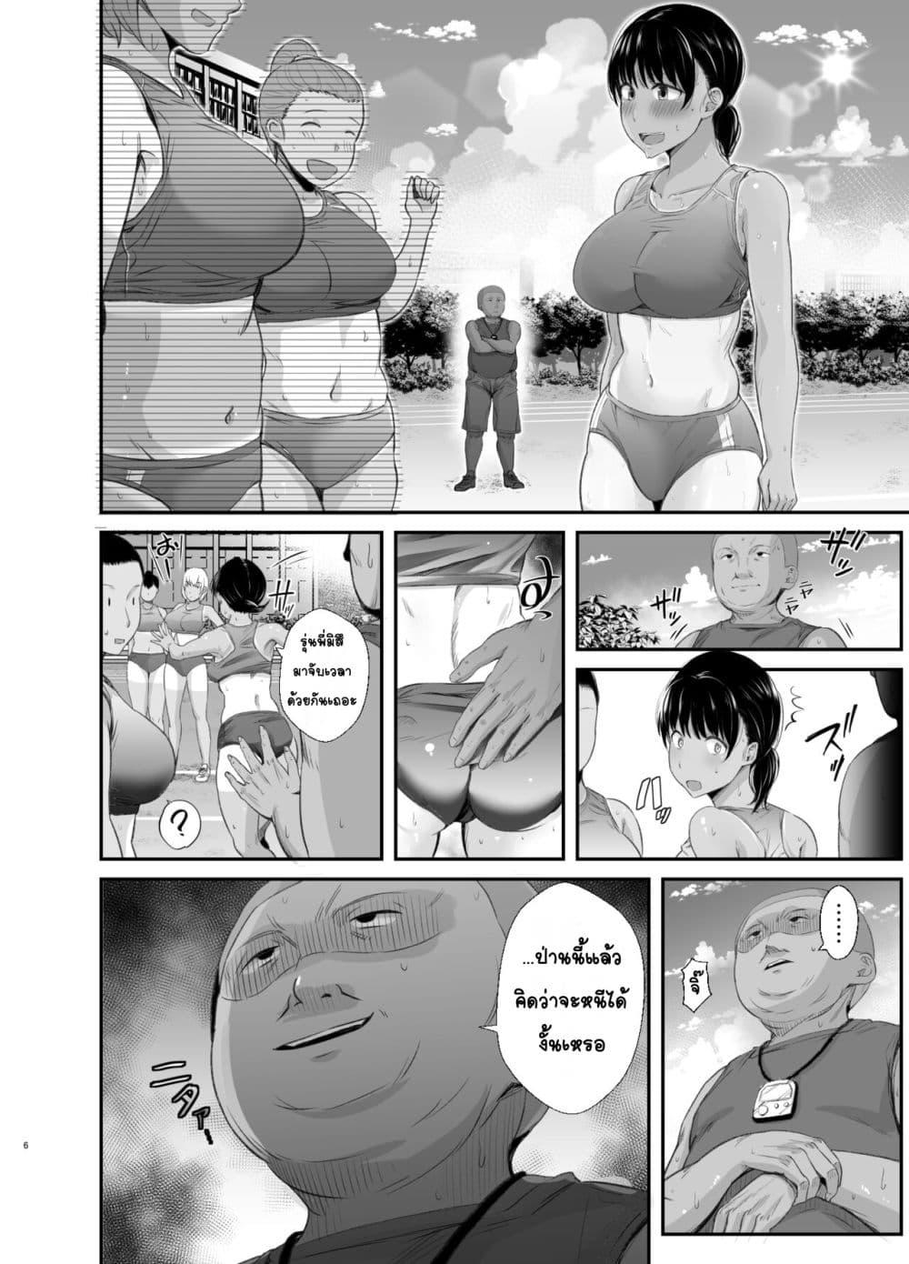 Doujin-Lc- อ่าน โดจิน มังฮวา เกาหลี ญี่ปุ่น จีน แปลไทย Renshuu Nesshin na Rikubu Kanojo ga Shuuchi Shidou ni Kuppuku Suru made จนกว่าแฟนสาวผู้ตังใจฝึกฝนจะยอมจำนวนด้วยการแนะแนวอย่างน่าอาย ตอนที่ 1 2 3 4 5 6 7 8 9 10 11 12 13 14 ฟรี ไม่มีโฆษณา อ่าน โดจิน Manhwa เกาหลี ญี่ปุ่น จีน เรามีครบ คัดมาให้เน้นๆ โดจิน 18+ รับประกันความฟินโดย  Doujin Lc