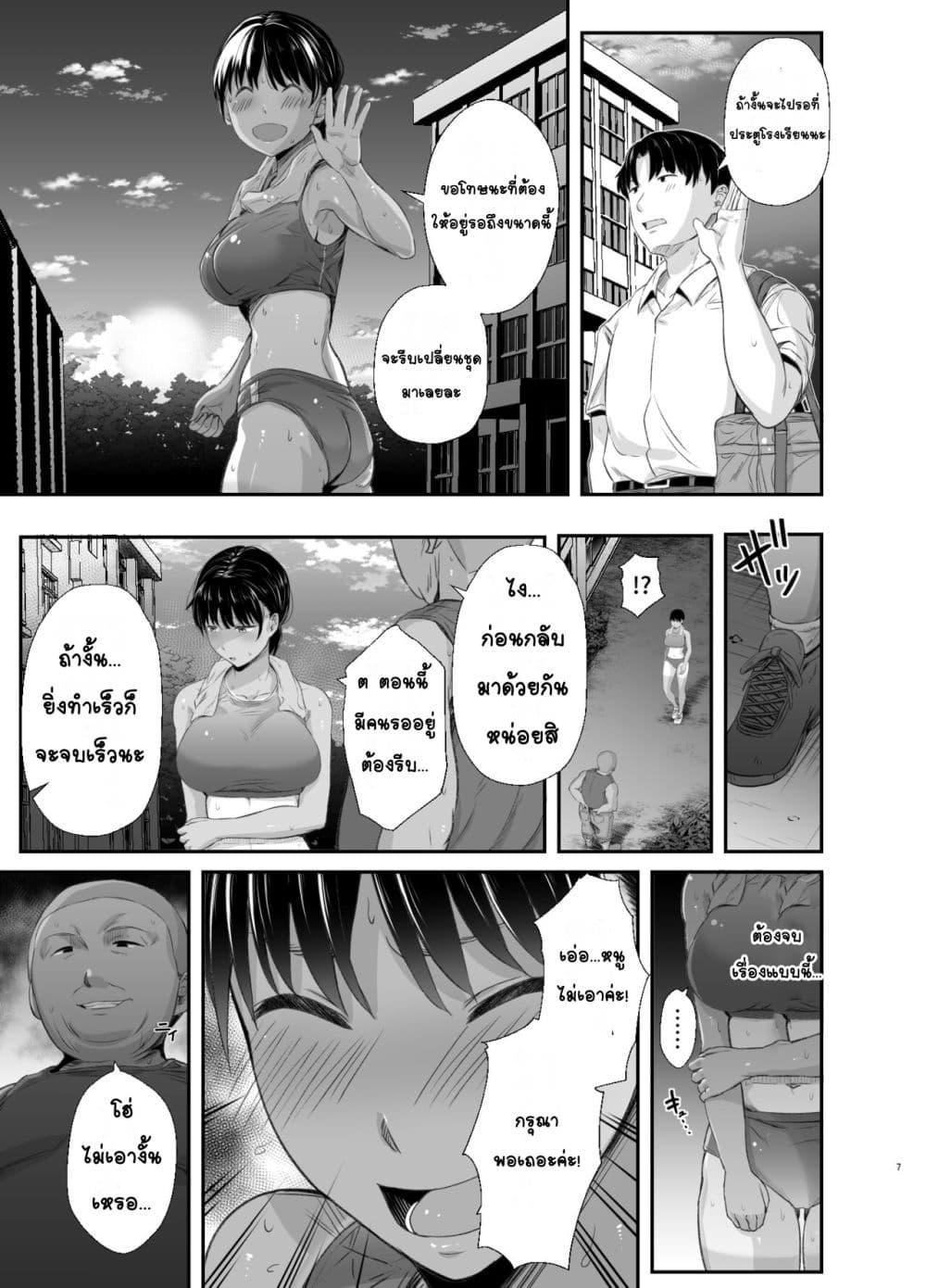 Doujin-Lc- อ่าน โดจิน มังฮวา เกาหลี ญี่ปุ่น จีน แปลไทย Renshuu Nesshin na Rikubu Kanojo ga Shuuchi Shidou ni Kuppuku Suru made จนกว่าแฟนสาวผู้ตังใจฝึกฝนจะยอมจำนวนด้วยการแนะแนวอย่างน่าอาย ตอนที่ 1 2 3 4 5 6 7 8 9 10 11 12 13 14 ฟรี ไม่มีโฆษณา อ่าน โดจิน Manhwa เกาหลี ญี่ปุ่น จีน เรามีครบ คัดมาให้เน้นๆ โดจิน 18+ รับประกันความฟินโดย  Doujin Lc