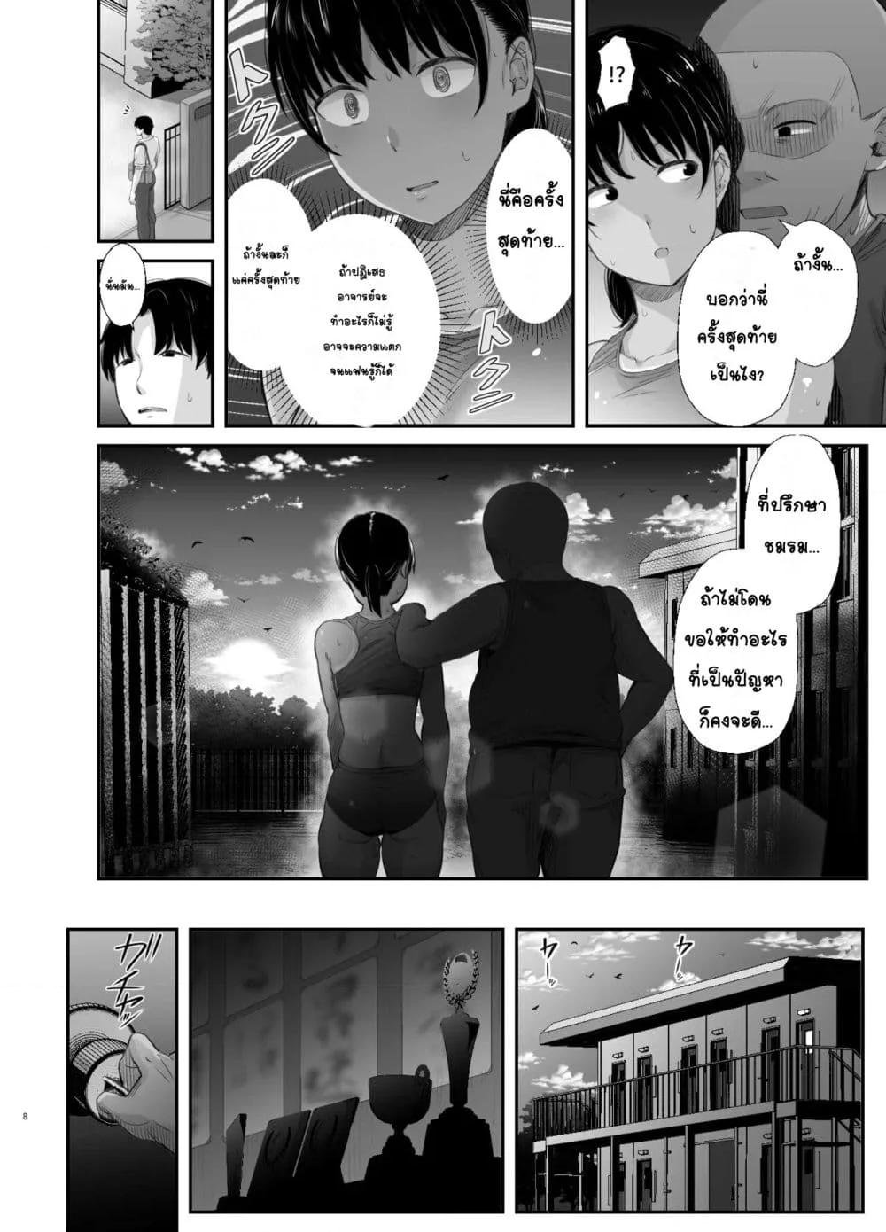 Doujin-Lc- อ่าน โดจิน มังฮวา เกาหลี ญี่ปุ่น จีน แปลไทย Renshuu Nesshin na Rikubu Kanojo ga Shuuchi Shidou ni Kuppuku Suru made จนกว่าแฟนสาวผู้ตังใจฝึกฝนจะยอมจำนวนด้วยการแนะแนวอย่างน่าอาย ตอนที่ 1 2 3 4 5 6 7 8 9 10 11 12 13 14 ฟรี ไม่มีโฆษณา อ่าน โดจิน Manhwa เกาหลี ญี่ปุ่น จีน เรามีครบ คัดมาให้เน้นๆ โดจิน 18+ รับประกันความฟินโดย  Doujin Lc
