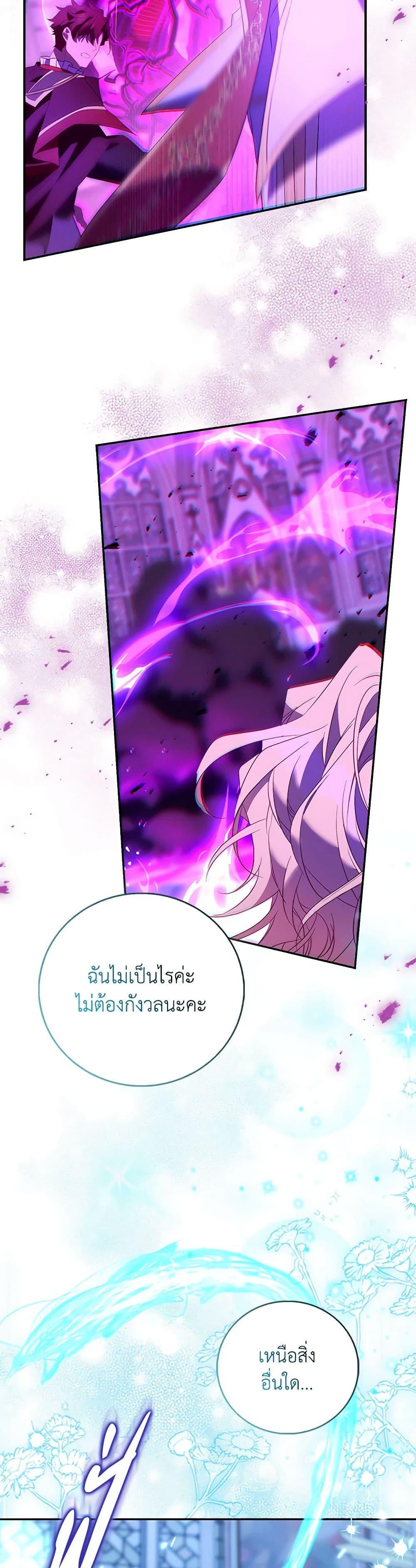 Manga-lc-com อ่านมังงะ อ่านการ์ตูน ออนไลน์ ฟรี I’m a Fake Saintess but the Gods are Obsessed ตอนที่ 1 2 3 4 5 6 7 8 9 10 11 12 13 14 ฟรี ไม่มีโฆษณา Manga-lc - อ่าน มังงะ อ่าน การ์ตูน ออนไลน์ อ่านมังงะ ฟรี
