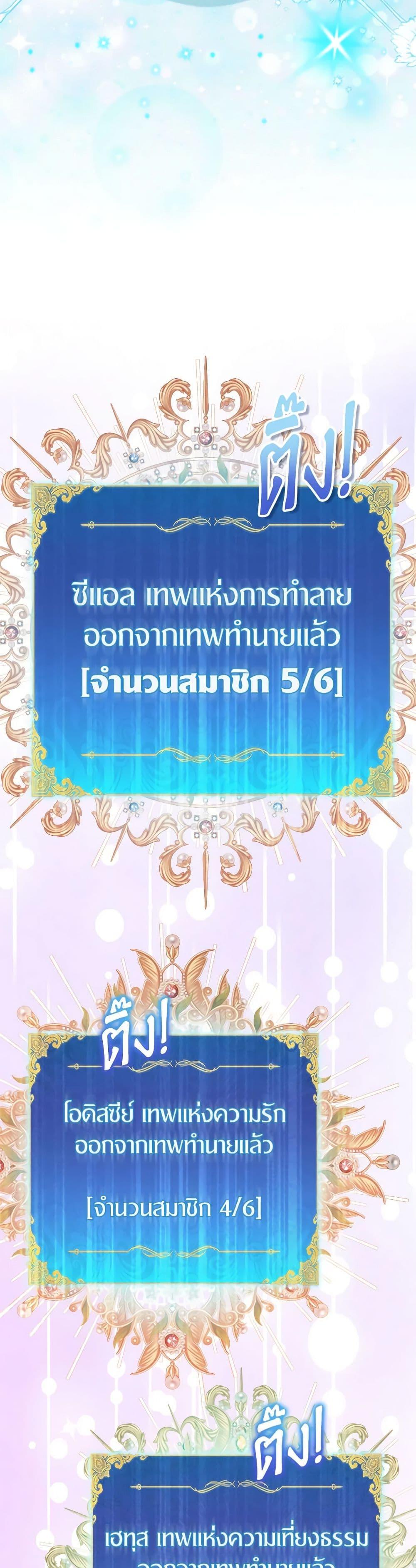 Manga-lc-com อ่านมังงะ อ่านการ์ตูน ออนไลน์ ฟรี I’m a Fake Saintess but the Gods are Obsessed ตอนที่ 1 2 3 4 5 6 7 8 9 10 11 12 13 14 ฟรี ไม่มีโฆษณา Manga-lc - อ่าน มังงะ อ่าน การ์ตูน ออนไลน์ อ่านมังงะ ฟรี