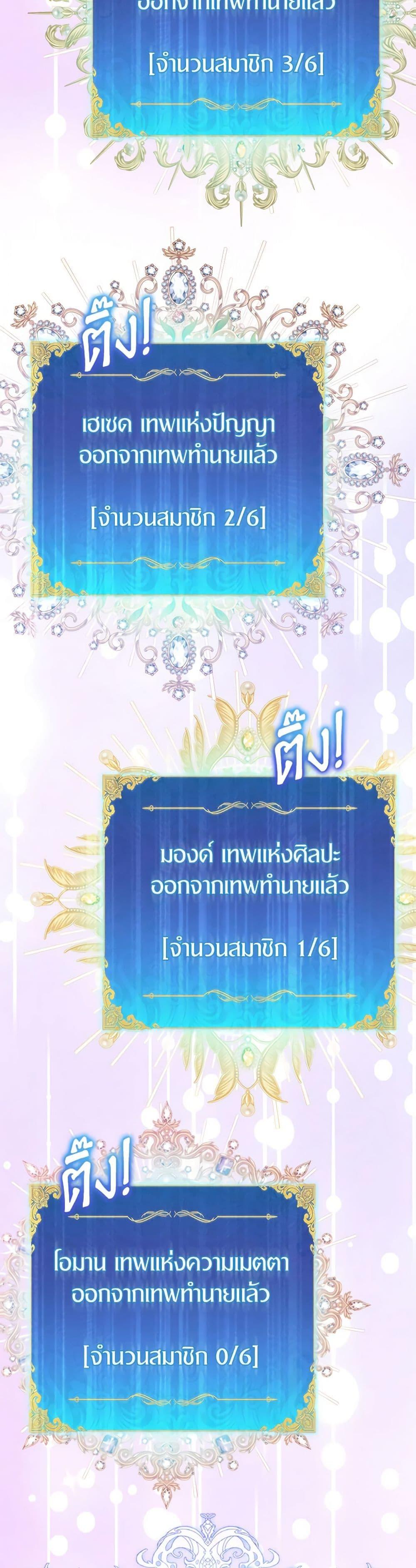 Manga-lc-com อ่านมังงะ อ่านการ์ตูน ออนไลน์ ฟรี I’m a Fake Saintess but the Gods are Obsessed ตอนที่ 1 2 3 4 5 6 7 8 9 10 11 12 13 14 ฟรี ไม่มีโฆษณา Manga-lc - อ่าน มังงะ อ่าน การ์ตูน ออนไลน์ อ่านมังงะ ฟรี