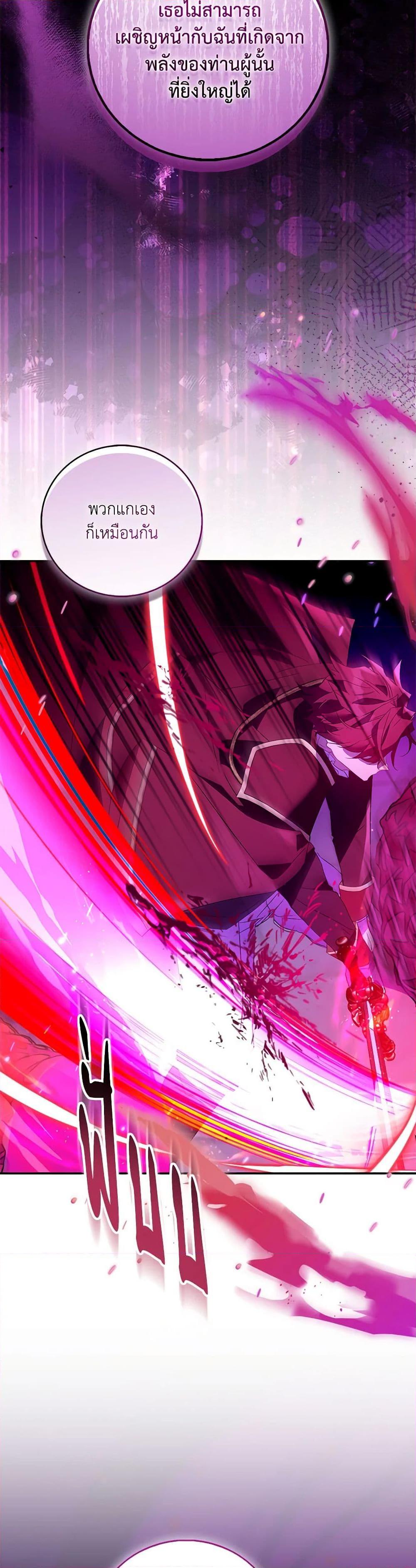 Manga-lc-com อ่านมังงะ อ่านการ์ตูน ออนไลน์ ฟรี I’m a Fake Saintess but the Gods are Obsessed ตอนที่ 1 2 3 4 5 6 7 8 9 10 11 12 13 14 ฟรี ไม่มีโฆษณา Manga-lc - อ่าน มังงะ อ่าน การ์ตูน ออนไลน์ อ่านมังงะ ฟรี