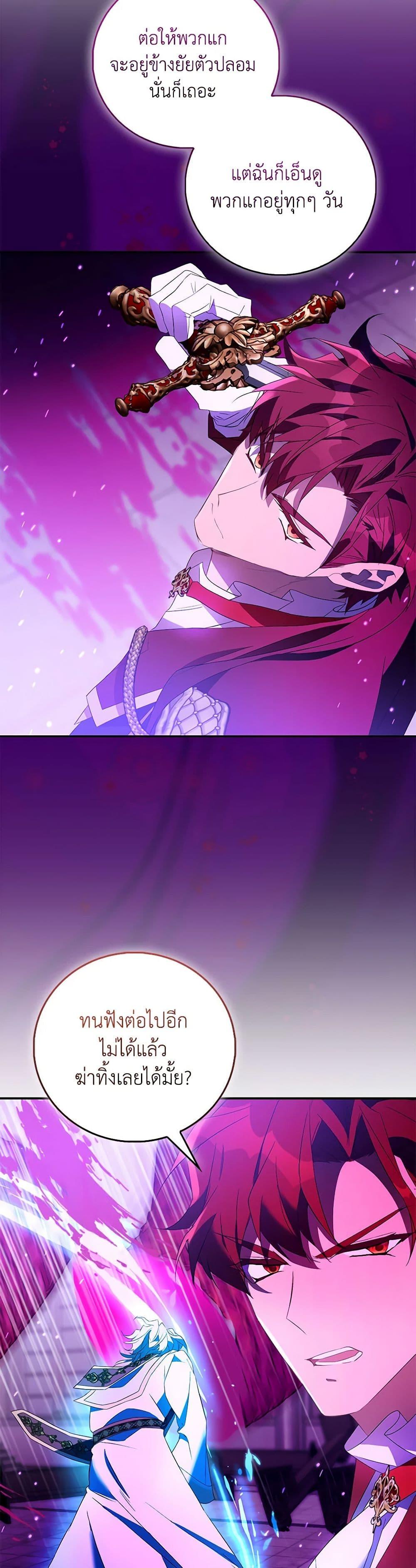 Manga-lc-com อ่านมังงะ อ่านการ์ตูน ออนไลน์ ฟรี I’m a Fake Saintess but the Gods are Obsessed ตอนที่ 1 2 3 4 5 6 7 8 9 10 11 12 13 14 ฟรี ไม่มีโฆษณา Manga-lc - อ่าน มังงะ อ่าน การ์ตูน ออนไลน์ อ่านมังงะ ฟรี