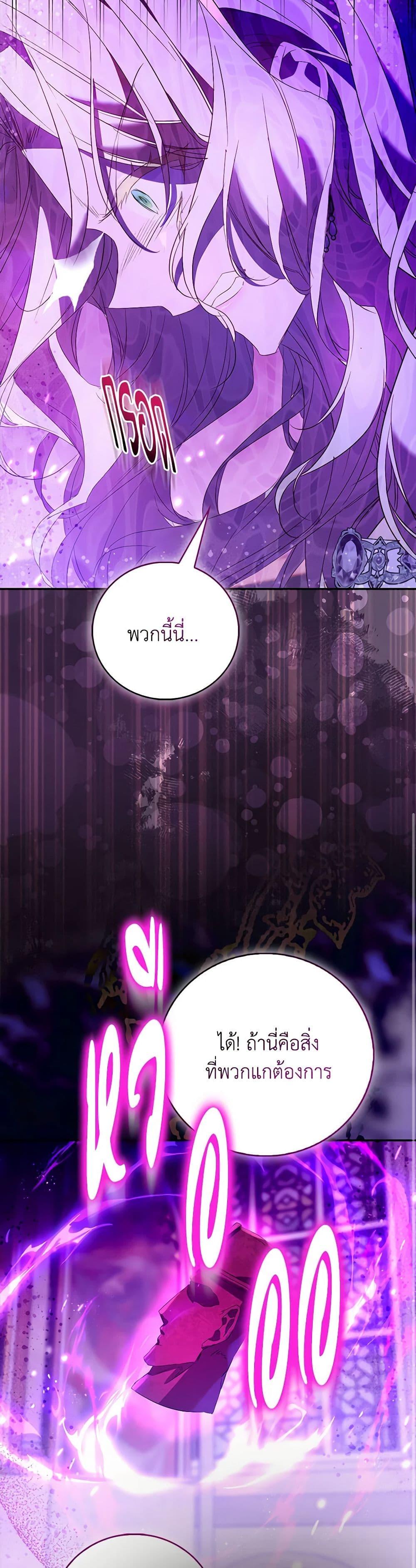 Manga-lc-com อ่านมังงะ อ่านการ์ตูน ออนไลน์ ฟรี I’m a Fake Saintess but the Gods are Obsessed ตอนที่ 1 2 3 4 5 6 7 8 9 10 11 12 13 14 ฟรี ไม่มีโฆษณา Manga-lc - อ่าน มังงะ อ่าน การ์ตูน ออนไลน์ อ่านมังงะ ฟรี
