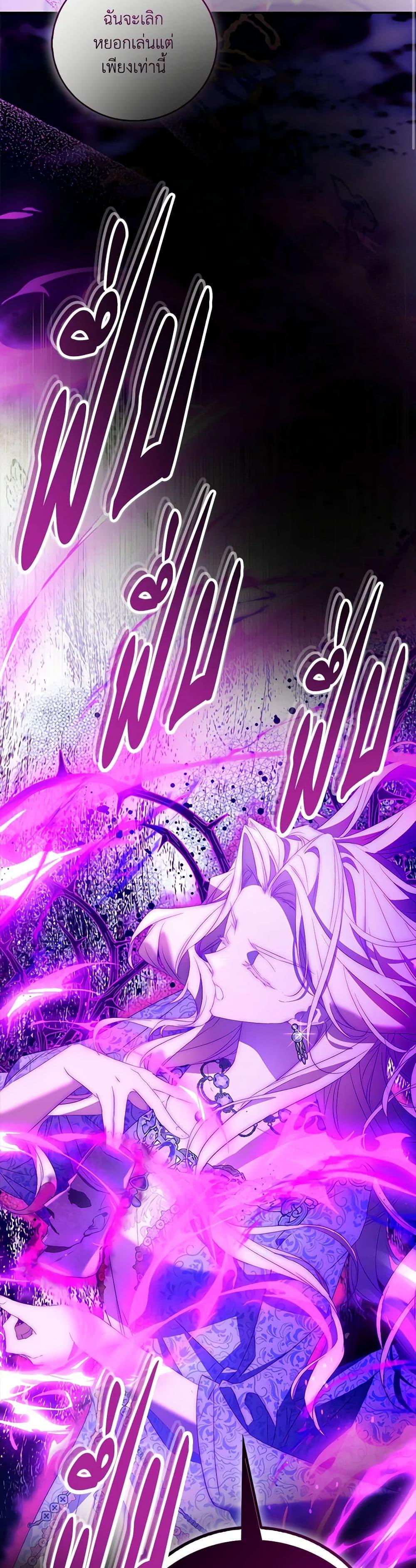 Manga-lc-com อ่านมังงะ อ่านการ์ตูน ออนไลน์ ฟรี I’m a Fake Saintess but the Gods are Obsessed ตอนที่ 1 2 3 4 5 6 7 8 9 10 11 12 13 14 ฟรี ไม่มีโฆษณา Manga-lc - อ่าน มังงะ อ่าน การ์ตูน ออนไลน์ อ่านมังงะ ฟรี