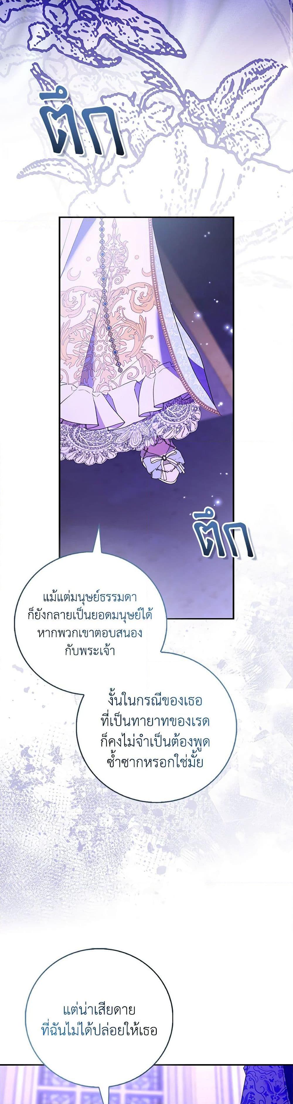 Manga-lc-com อ่านมังงะ อ่านการ์ตูน ออนไลน์ ฟรี I’m a Fake Saintess but the Gods are Obsessed ตอนที่ 1 2 3 4 5 6 7 8 9 10 11 12 13 14 ฟรี ไม่มีโฆษณา Manga-lc - อ่าน มังงะ อ่าน การ์ตูน ออนไลน์ อ่านมังงะ ฟรี