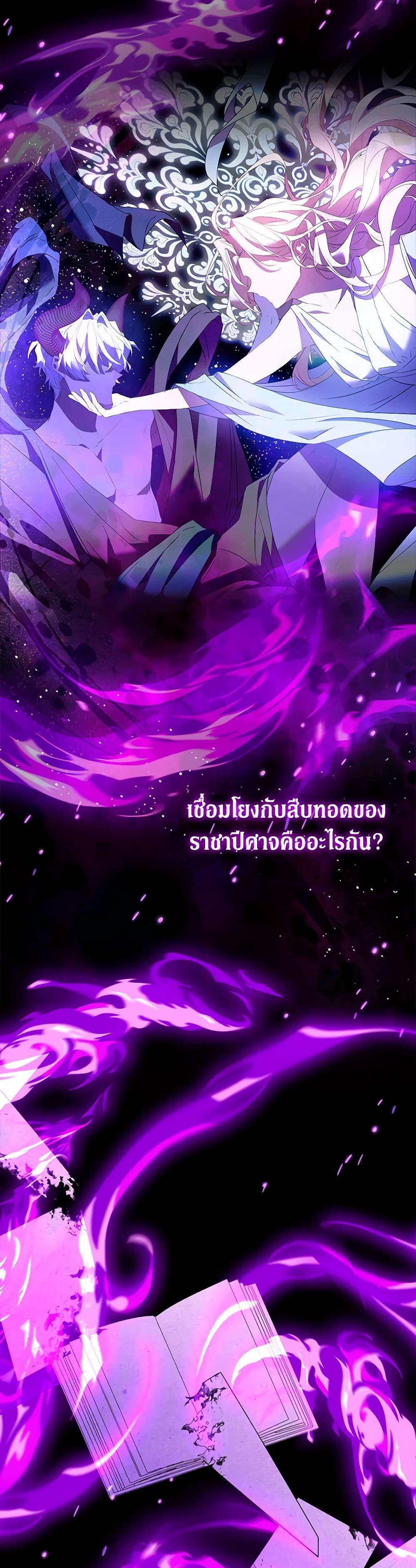 Manga-lc-com อ่านมังงะ อ่านการ์ตูน ออนไลน์ ฟรี I’m a Fake Saintess but the Gods are Obsessed ตอนที่ 1 2 3 4 5 6 7 8 9 10 11 12 13 14 ฟรี ไม่มีโฆษณา Manga-lc - อ่าน มังงะ อ่าน การ์ตูน ออนไลน์ อ่านมังงะ ฟรี