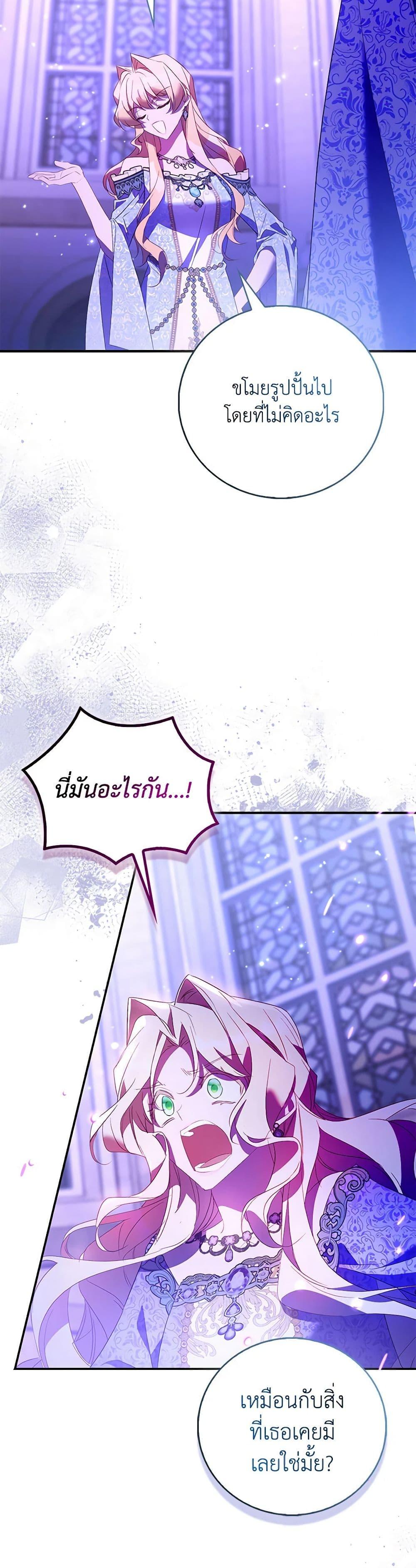 Manga-lc-com อ่านมังงะ อ่านการ์ตูน ออนไลน์ ฟรี I’m a Fake Saintess but the Gods are Obsessed ตอนที่ 1 2 3 4 5 6 7 8 9 10 11 12 13 14 ฟรี ไม่มีโฆษณา Manga-lc - อ่าน มังงะ อ่าน การ์ตูน ออนไลน์ อ่านมังงะ ฟรี