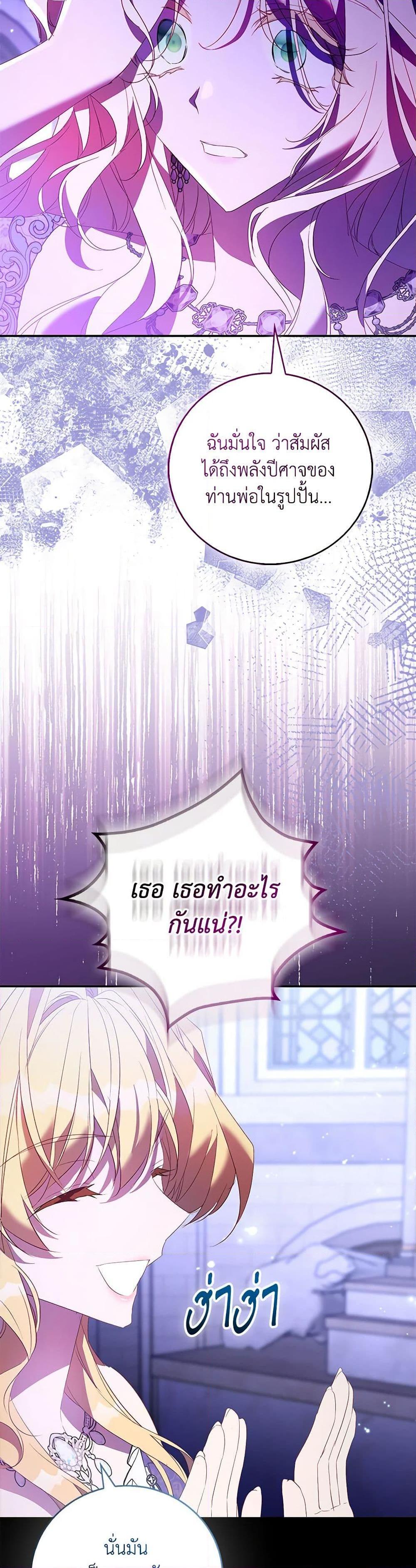 Manga-lc-com อ่านมังงะ อ่านการ์ตูน ออนไลน์ ฟรี I’m a Fake Saintess but the Gods are Obsessed ตอนที่ 1 2 3 4 5 6 7 8 9 10 11 12 13 14 ฟรี ไม่มีโฆษณา Manga-lc - อ่าน มังงะ อ่าน การ์ตูน ออนไลน์ อ่านมังงะ ฟรี