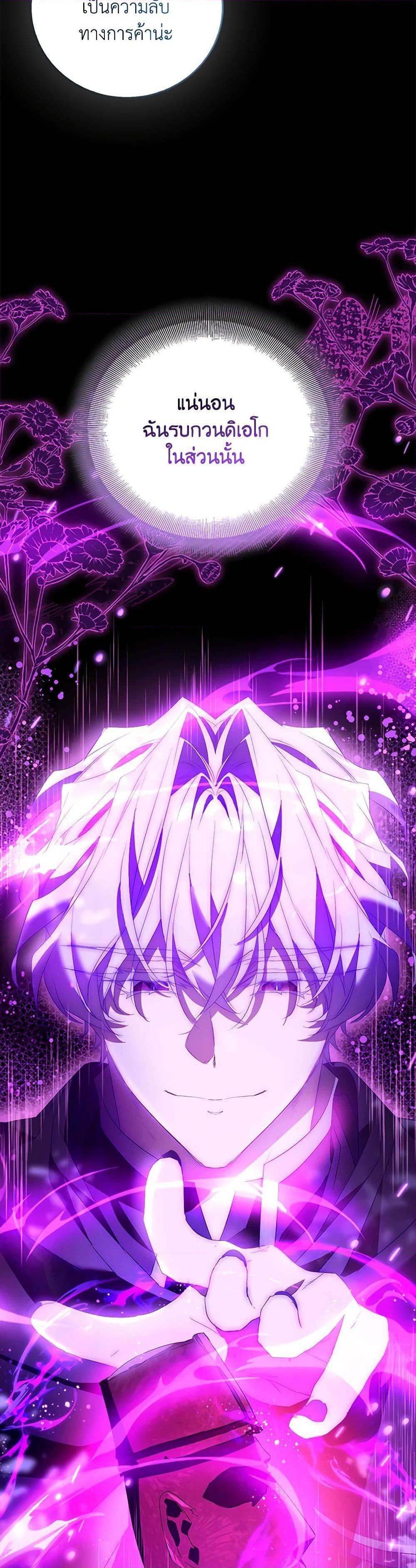 Manga-lc-com อ่านมังงะ อ่านการ์ตูน ออนไลน์ ฟรี I’m a Fake Saintess but the Gods are Obsessed ตอนที่ 1 2 3 4 5 6 7 8 9 10 11 12 13 14 ฟรี ไม่มีโฆษณา Manga-lc - อ่าน มังงะ อ่าน การ์ตูน ออนไลน์ อ่านมังงะ ฟรี