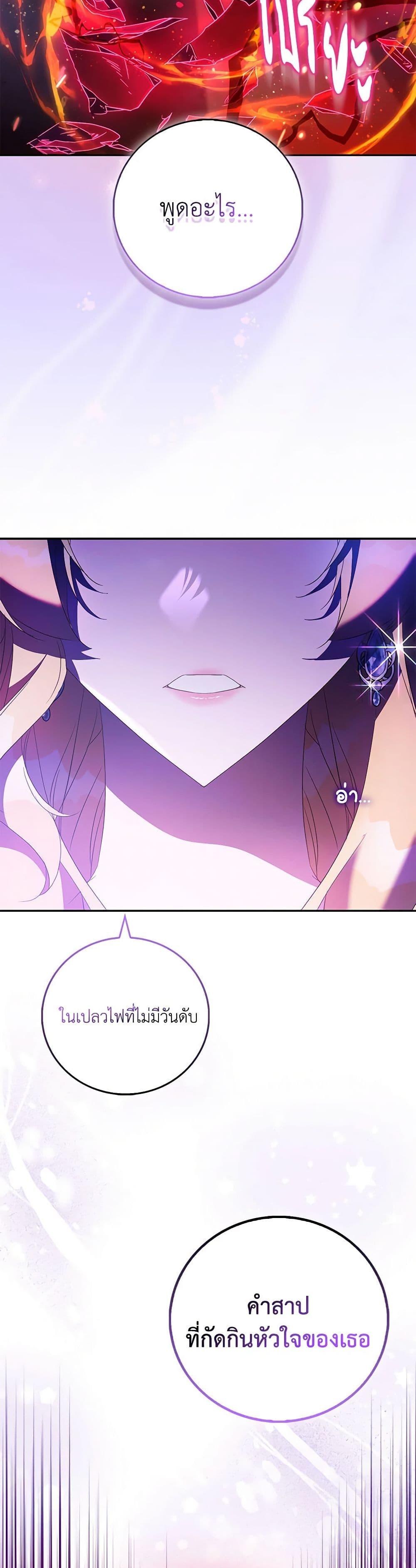 Manga-lc-com อ่านมังงะ อ่านการ์ตูน ออนไลน์ ฟรี I’m a Fake Saintess but the Gods are Obsessed ตอนที่ 1 2 3 4 5 6 7 8 9 10 11 12 13 14 ฟรี ไม่มีโฆษณา Manga-lc - อ่าน มังงะ อ่าน การ์ตูน ออนไลน์ อ่านมังงะ ฟรี