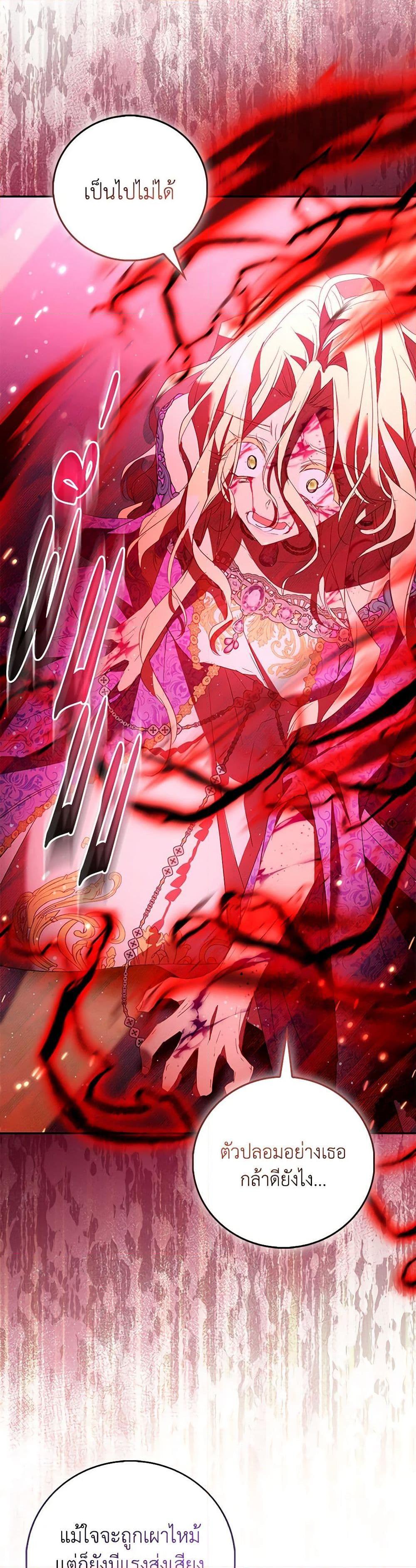 Manga-lc-com อ่านมังงะ อ่านการ์ตูน ออนไลน์ ฟรี I’m a Fake Saintess but the Gods are Obsessed ตอนที่ 1 2 3 4 5 6 7 8 9 10 11 12 13 14 ฟรี ไม่มีโฆษณา Manga-lc - อ่าน มังงะ อ่าน การ์ตูน ออนไลน์ อ่านมังงะ ฟรี