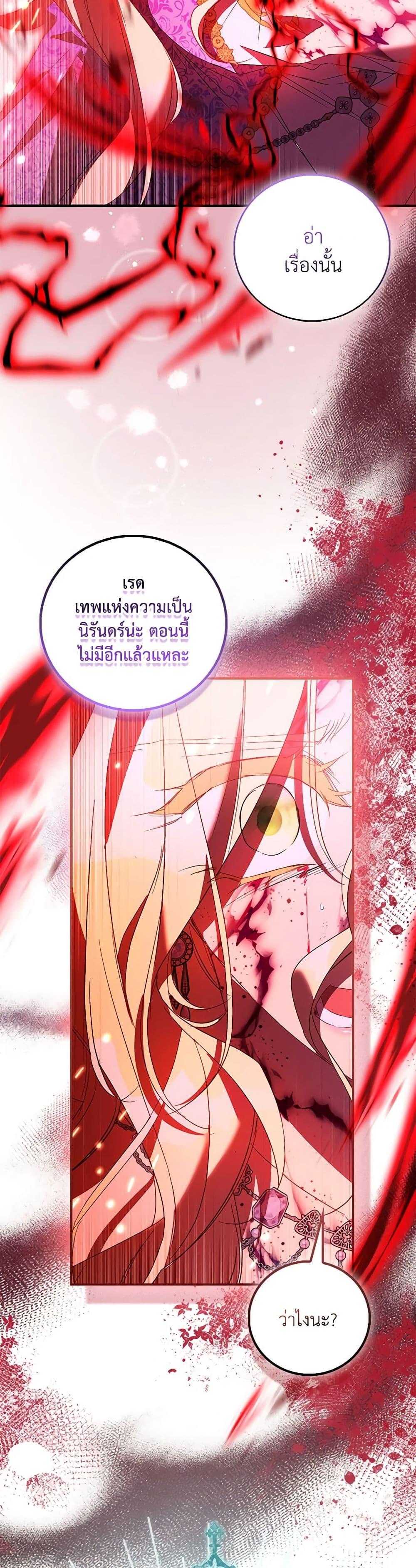 Manga-lc-com อ่านมังงะ อ่านการ์ตูน ออนไลน์ ฟรี I’m a Fake Saintess but the Gods are Obsessed ตอนที่ 1 2 3 4 5 6 7 8 9 10 11 12 13 14 ฟรี ไม่มีโฆษณา Manga-lc - อ่าน มังงะ อ่าน การ์ตูน ออนไลน์ อ่านมังงะ ฟรี
