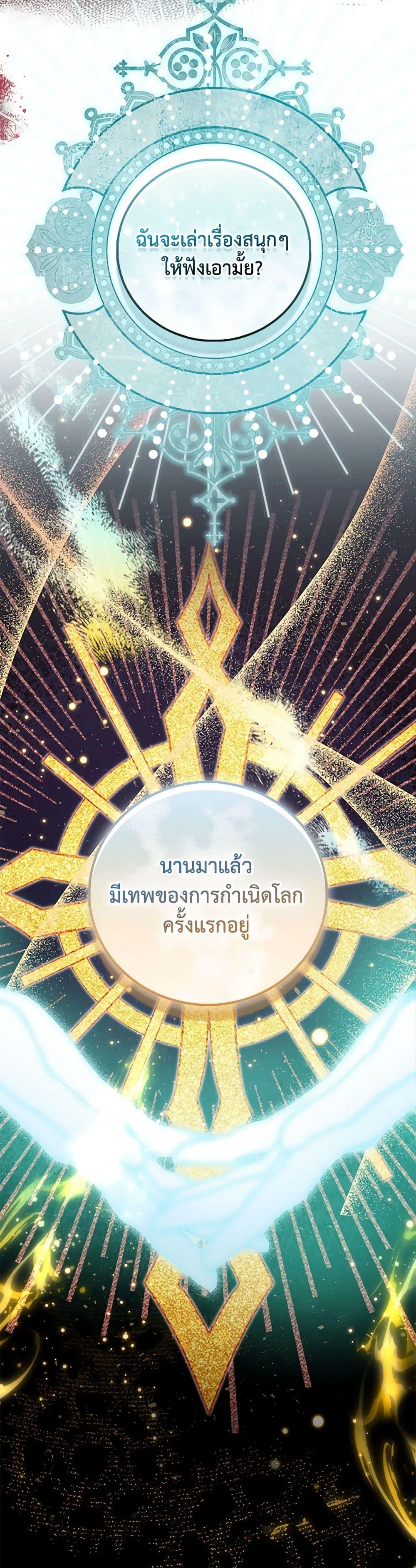 Manga-lc-com อ่านมังงะ อ่านการ์ตูน ออนไลน์ ฟรี I’m a Fake Saintess but the Gods are Obsessed ตอนที่ 1 2 3 4 5 6 7 8 9 10 11 12 13 14 ฟรี ไม่มีโฆษณา Manga-lc - อ่าน มังงะ อ่าน การ์ตูน ออนไลน์ อ่านมังงะ ฟรี