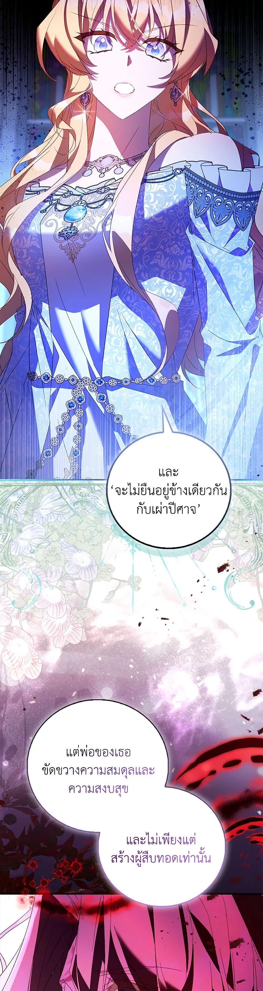 Manga-lc-com อ่านมังงะ อ่านการ์ตูน ออนไลน์ ฟรี I’m a Fake Saintess but the Gods are Obsessed ตอนที่ 1 2 3 4 5 6 7 8 9 10 11 12 13 14 ฟรี ไม่มีโฆษณา Manga-lc - อ่าน มังงะ อ่าน การ์ตูน ออนไลน์ อ่านมังงะ ฟรี