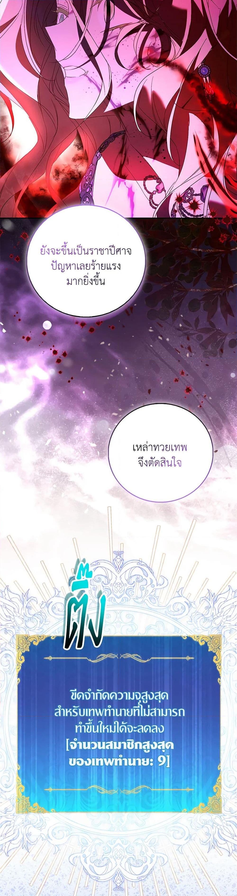 Manga-lc-com อ่านมังงะ อ่านการ์ตูน ออนไลน์ ฟรี I’m a Fake Saintess but the Gods are Obsessed ตอนที่ 1 2 3 4 5 6 7 8 9 10 11 12 13 14 ฟรี ไม่มีโฆษณา Manga-lc - อ่าน มังงะ อ่าน การ์ตูน ออนไลน์ อ่านมังงะ ฟรี