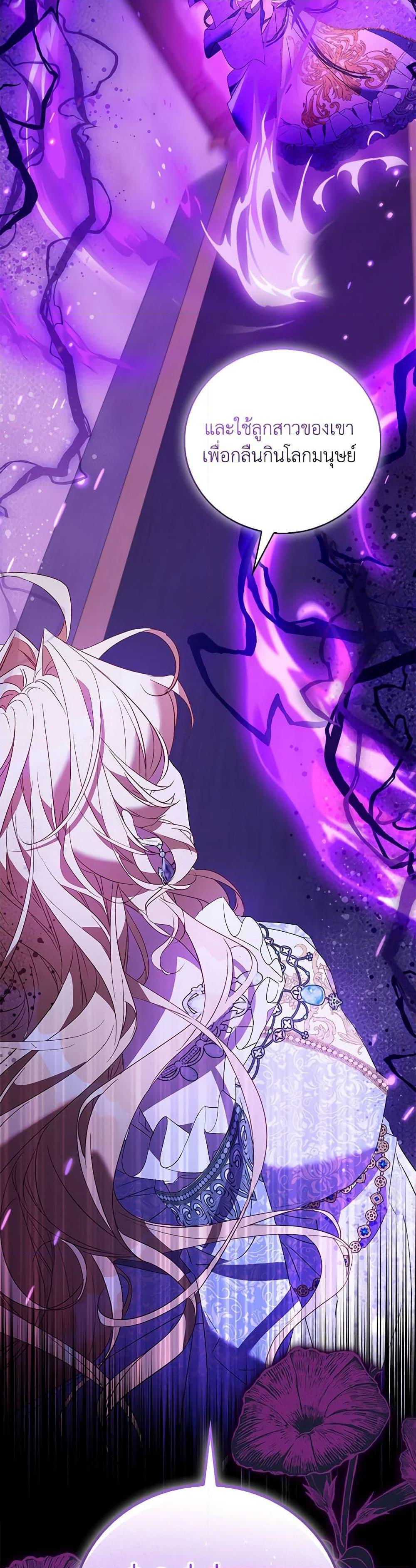Manga-lc-com อ่านมังงะ อ่านการ์ตูน ออนไลน์ ฟรี I’m a Fake Saintess but the Gods are Obsessed ตอนที่ 1 2 3 4 5 6 7 8 9 10 11 12 13 14 ฟรี ไม่มีโฆษณา Manga-lc - อ่าน มังงะ อ่าน การ์ตูน ออนไลน์ อ่านมังงะ ฟรี