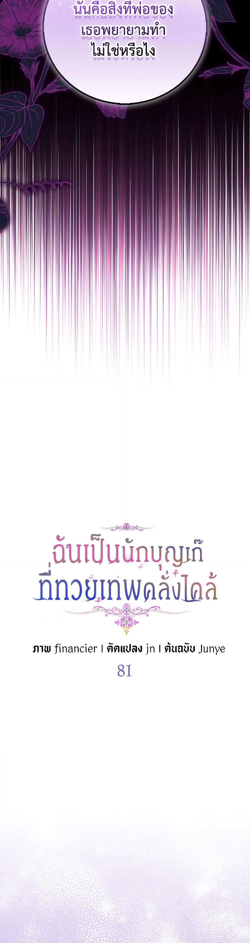 Manga-lc-com อ่านมังงะ อ่านการ์ตูน ออนไลน์ ฟรี I’m a Fake Saintess but the Gods are Obsessed ตอนที่ 1 2 3 4 5 6 7 8 9 10 11 12 13 14 ฟรี ไม่มีโฆษณา Manga-lc - อ่าน มังงะ อ่าน การ์ตูน ออนไลน์ อ่านมังงะ ฟรี