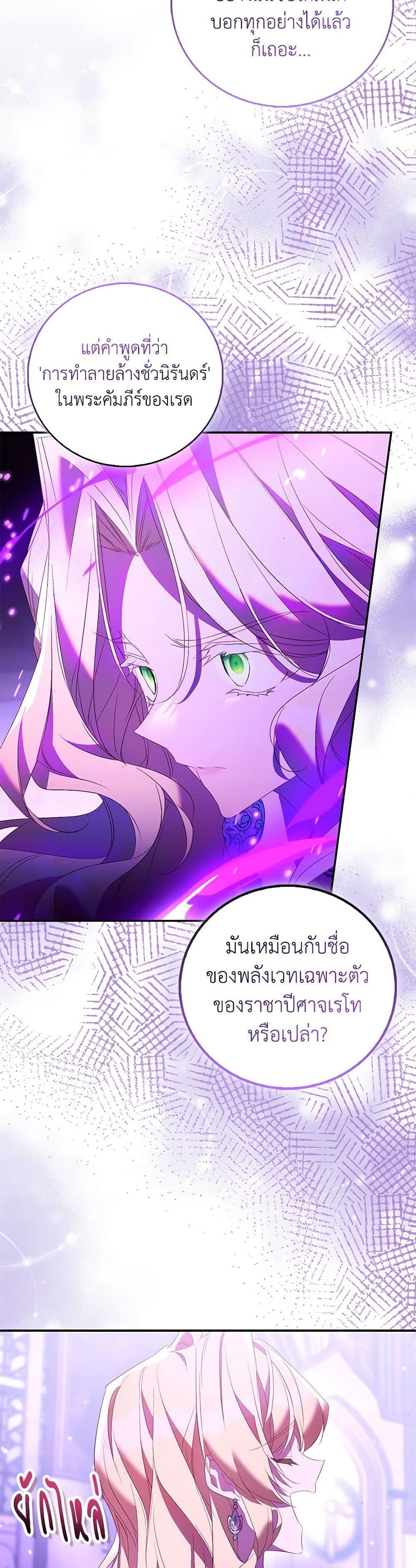 Manga-lc-com อ่านมังงะ อ่านการ์ตูน ออนไลน์ ฟรี I’m a Fake Saintess but the Gods are Obsessed ตอนที่ 1 2 3 4 5 6 7 8 9 10 11 12 13 14 ฟรี ไม่มีโฆษณา Manga-lc - อ่าน มังงะ อ่าน การ์ตูน ออนไลน์ อ่านมังงะ ฟรี