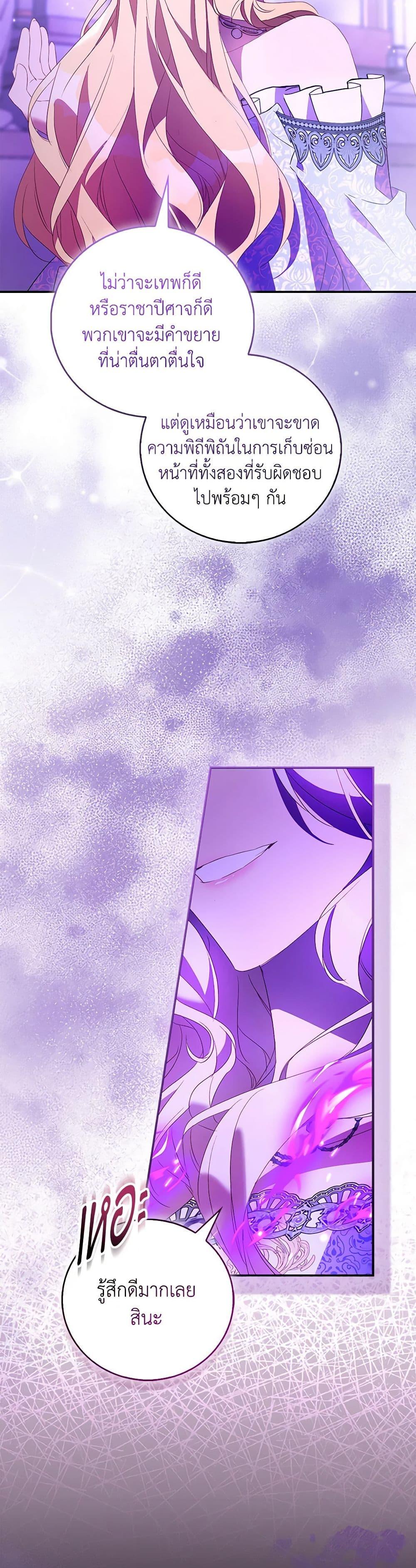 Manga-lc-com อ่านมังงะ อ่านการ์ตูน ออนไลน์ ฟรี I’m a Fake Saintess but the Gods are Obsessed ตอนที่ 1 2 3 4 5 6 7 8 9 10 11 12 13 14 ฟรี ไม่มีโฆษณา Manga-lc - อ่าน มังงะ อ่าน การ์ตูน ออนไลน์ อ่านมังงะ ฟรี