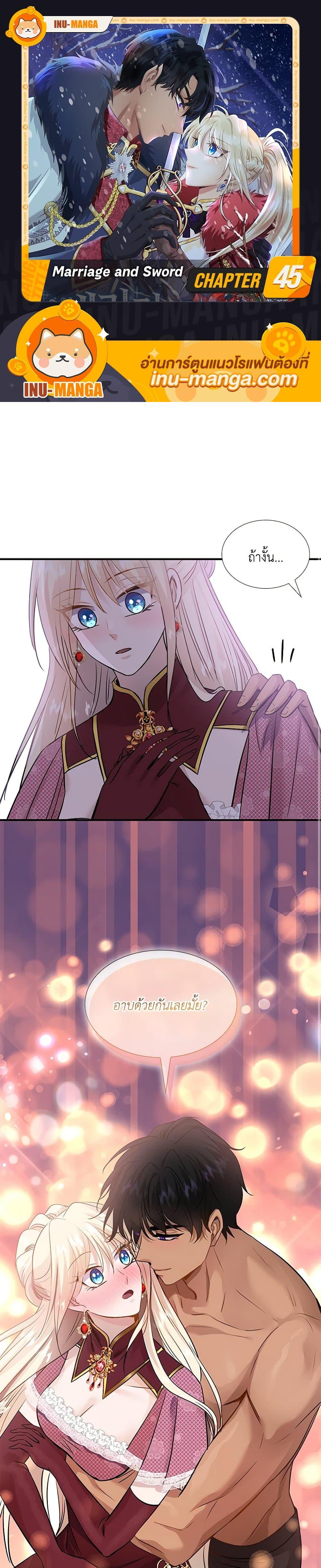 Manga-lc-com อ่านมังงะ อ่านการ์ตูน ออนไลน์ ฟรี Marriage and Sword ตอนที่ 1 2 3 4 5 6 7 8 9 10 11 12 13 14 ฟรี ไม่มีโฆษณา Manga-lc - อ่าน มังงะ อ่าน การ์ตูน ออนไลน์ อ่านมังงะ ฟรี