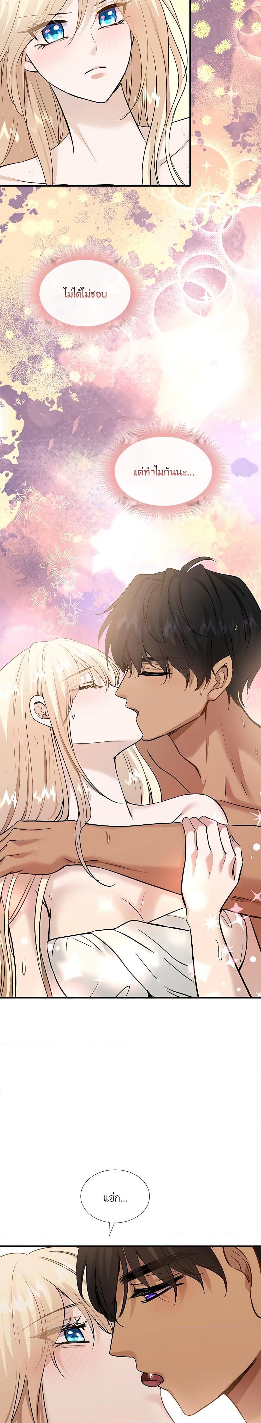 Manga-lc-com อ่านมังงะ อ่านการ์ตูน ออนไลน์ ฟรี Marriage and Sword ตอนที่ 1 2 3 4 5 6 7 8 9 10 11 12 13 14 ฟรี ไม่มีโฆษณา Manga-lc - อ่าน มังงะ อ่าน การ์ตูน ออนไลน์ อ่านมังงะ ฟรี