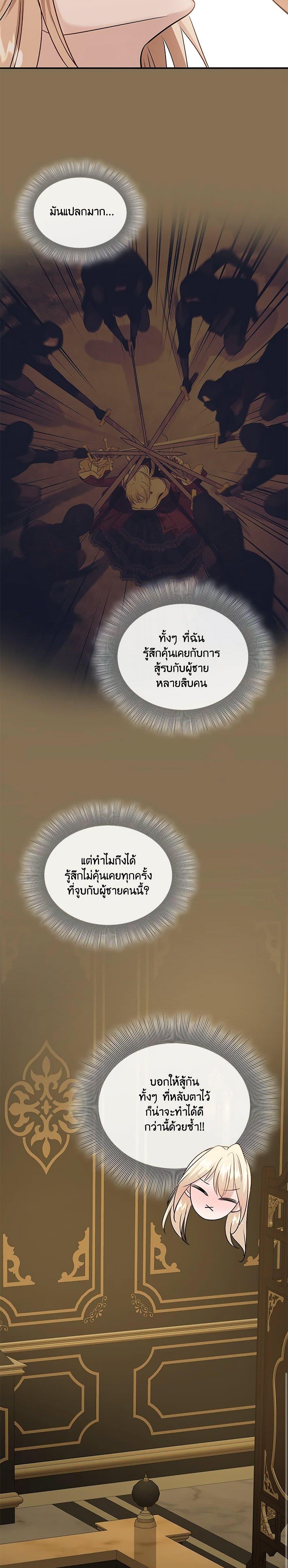 Manga-lc-com อ่านมังงะ อ่านการ์ตูน ออนไลน์ ฟรี Marriage and Sword ตอนที่ 1 2 3 4 5 6 7 8 9 10 11 12 13 14 ฟรี ไม่มีโฆษณา Manga-lc - อ่าน มังงะ อ่าน การ์ตูน ออนไลน์ อ่านมังงะ ฟรี