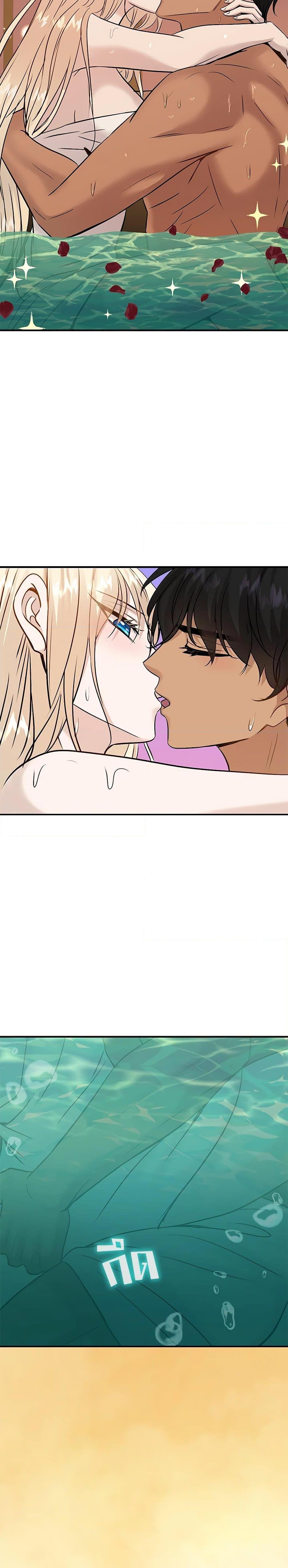 Manga-lc-com อ่านมังงะ อ่านการ์ตูน ออนไลน์ ฟรี Marriage and Sword ตอนที่ 1 2 3 4 5 6 7 8 9 10 11 12 13 14 ฟรี ไม่มีโฆษณา Manga-lc - อ่าน มังงะ อ่าน การ์ตูน ออนไลน์ อ่านมังงะ ฟรี