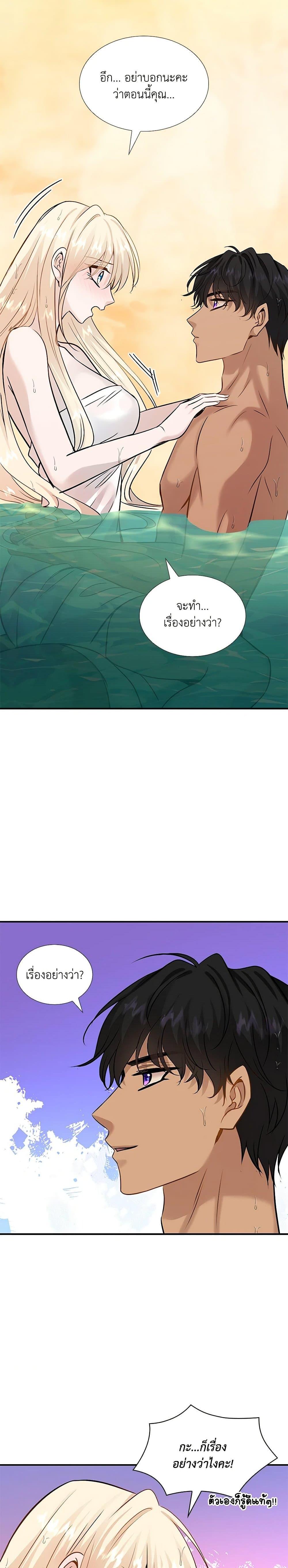 Manga-lc-com อ่านมังงะ อ่านการ์ตูน ออนไลน์ ฟรี Marriage and Sword ตอนที่ 1 2 3 4 5 6 7 8 9 10 11 12 13 14 ฟรี ไม่มีโฆษณา Manga-lc - อ่าน มังงะ อ่าน การ์ตูน ออนไลน์ อ่านมังงะ ฟรี