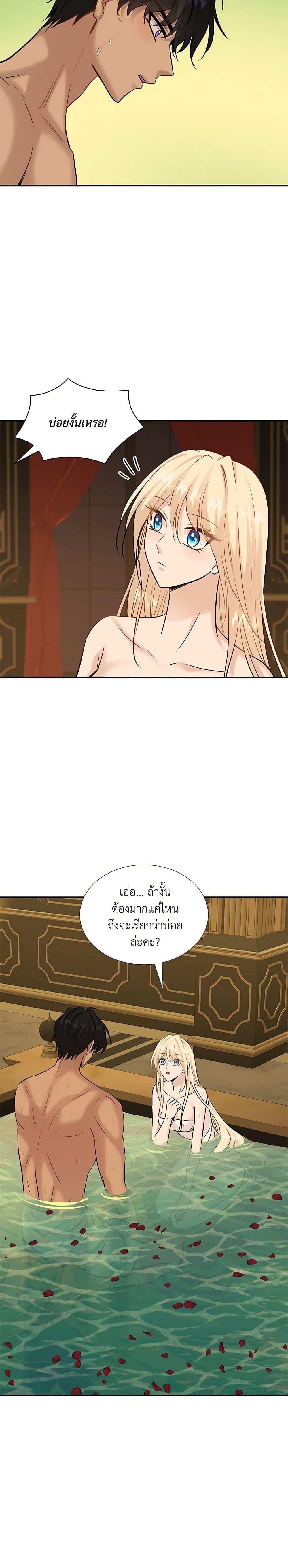Manga-lc-com อ่านมังงะ อ่านการ์ตูน ออนไลน์ ฟรี Marriage and Sword ตอนที่ 1 2 3 4 5 6 7 8 9 10 11 12 13 14 ฟรี ไม่มีโฆษณา Manga-lc - อ่าน มังงะ อ่าน การ์ตูน ออนไลน์ อ่านมังงะ ฟรี