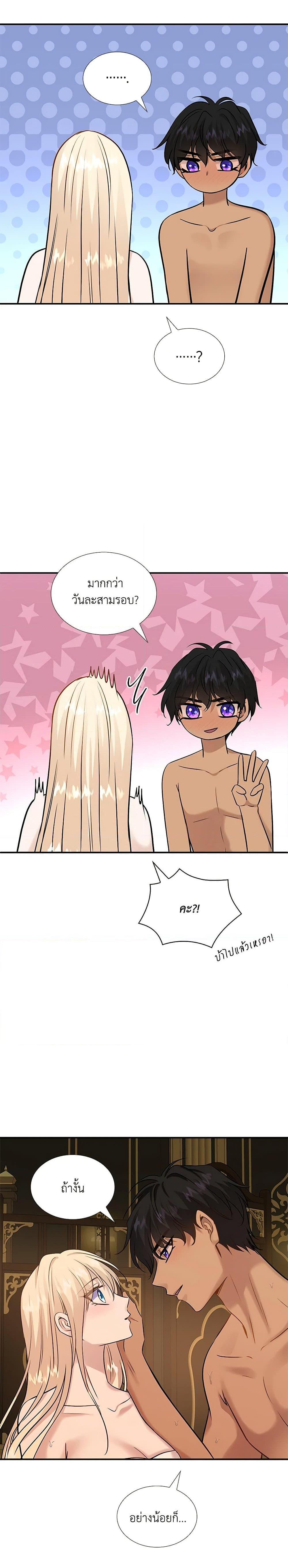 Manga-lc-com อ่านมังงะ อ่านการ์ตูน ออนไลน์ ฟรี Marriage and Sword ตอนที่ 1 2 3 4 5 6 7 8 9 10 11 12 13 14 ฟรี ไม่มีโฆษณา Manga-lc - อ่าน มังงะ อ่าน การ์ตูน ออนไลน์ อ่านมังงะ ฟรี