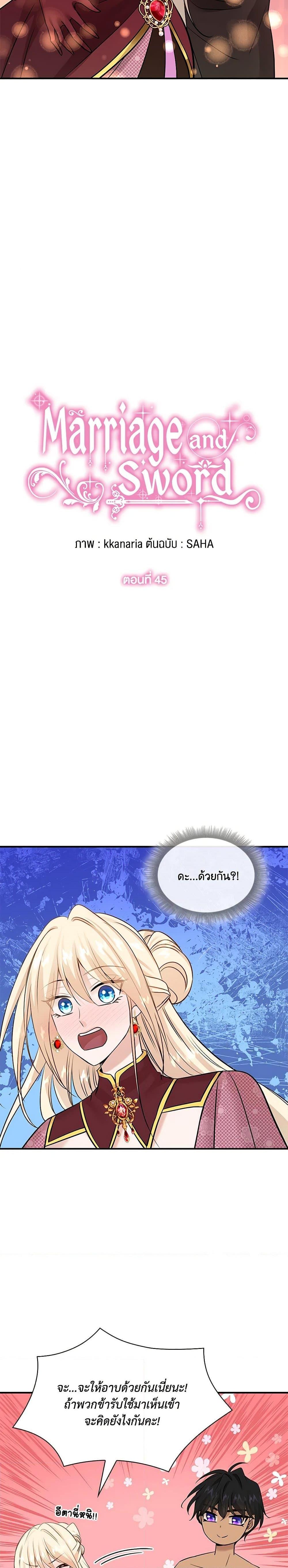 Manga-lc-com อ่านมังงะ อ่านการ์ตูน ออนไลน์ ฟรี Marriage and Sword ตอนที่ 1 2 3 4 5 6 7 8 9 10 11 12 13 14 ฟรี ไม่มีโฆษณา Manga-lc - อ่าน มังงะ อ่าน การ์ตูน ออนไลน์ อ่านมังงะ ฟรี