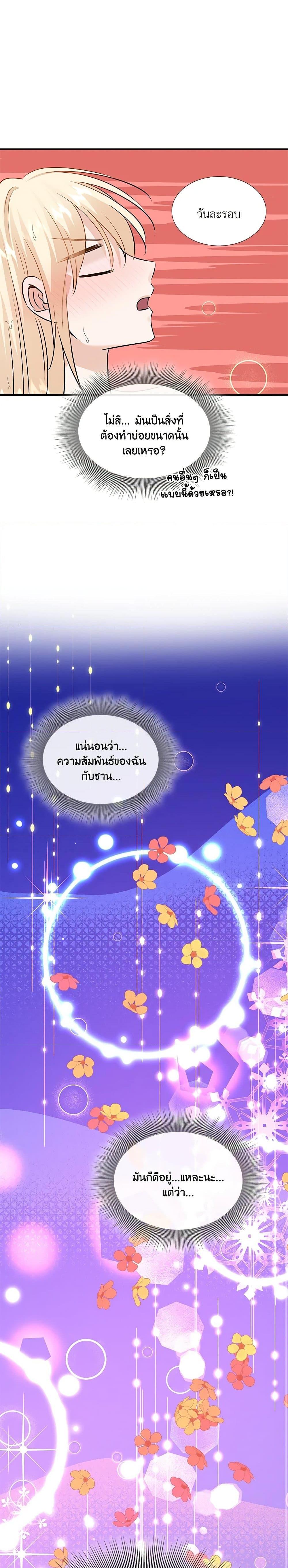 Manga-lc-com อ่านมังงะ อ่านการ์ตูน ออนไลน์ ฟรี Marriage and Sword ตอนที่ 1 2 3 4 5 6 7 8 9 10 11 12 13 14 ฟรี ไม่มีโฆษณา Manga-lc - อ่าน มังงะ อ่าน การ์ตูน ออนไลน์ อ่านมังงะ ฟรี