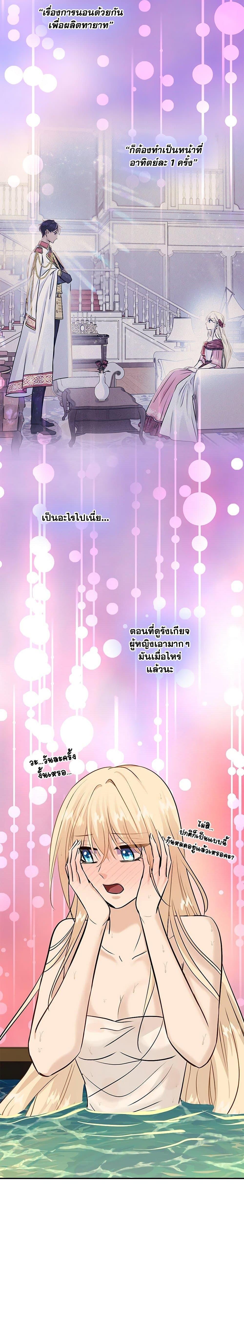 Manga-lc-com อ่านมังงะ อ่านการ์ตูน ออนไลน์ ฟรี Marriage and Sword ตอนที่ 1 2 3 4 5 6 7 8 9 10 11 12 13 14 ฟรี ไม่มีโฆษณา Manga-lc - อ่าน มังงะ อ่าน การ์ตูน ออนไลน์ อ่านมังงะ ฟรี