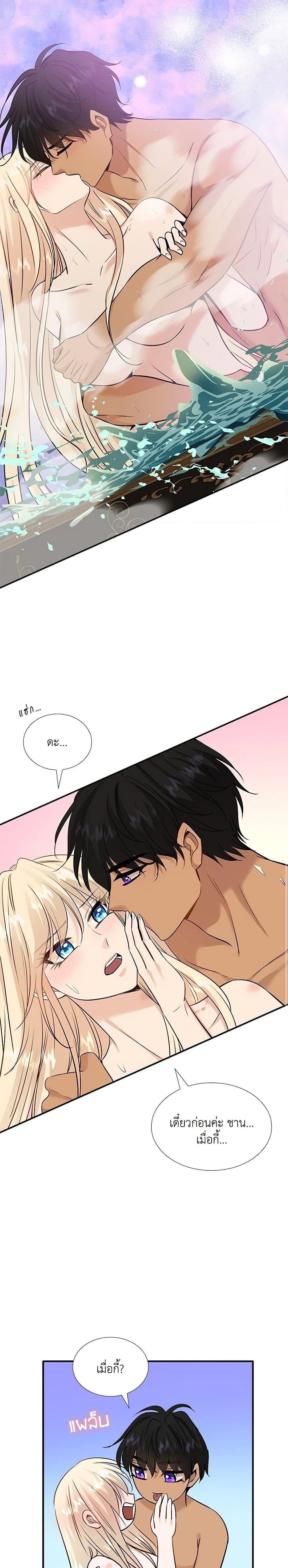 Manga-lc-com อ่านมังงะ อ่านการ์ตูน ออนไลน์ ฟรี Marriage and Sword ตอนที่ 1 2 3 4 5 6 7 8 9 10 11 12 13 14 ฟรี ไม่มีโฆษณา Manga-lc - อ่าน มังงะ อ่าน การ์ตูน ออนไลน์ อ่านมังงะ ฟรี