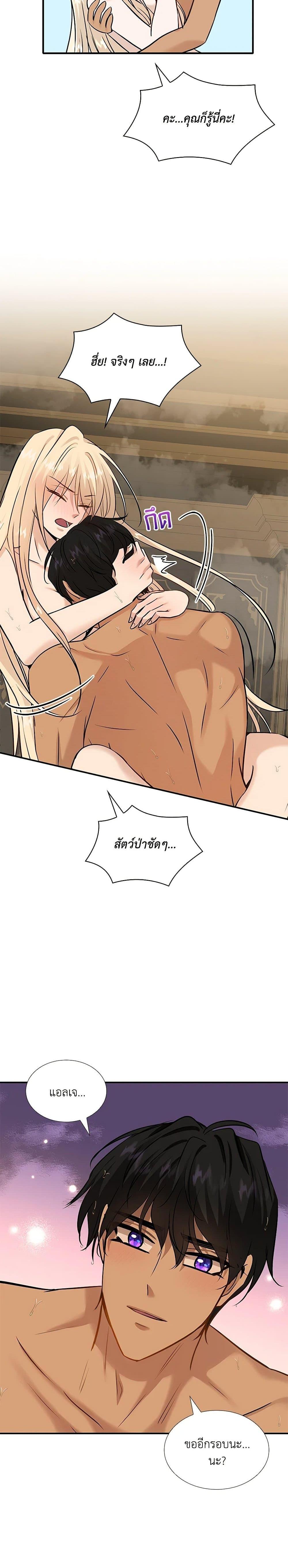 Manga-lc-com อ่านมังงะ อ่านการ์ตูน ออนไลน์ ฟรี Marriage and Sword ตอนที่ 1 2 3 4 5 6 7 8 9 10 11 12 13 14 ฟรี ไม่มีโฆษณา Manga-lc - อ่าน มังงะ อ่าน การ์ตูน ออนไลน์ อ่านมังงะ ฟรี