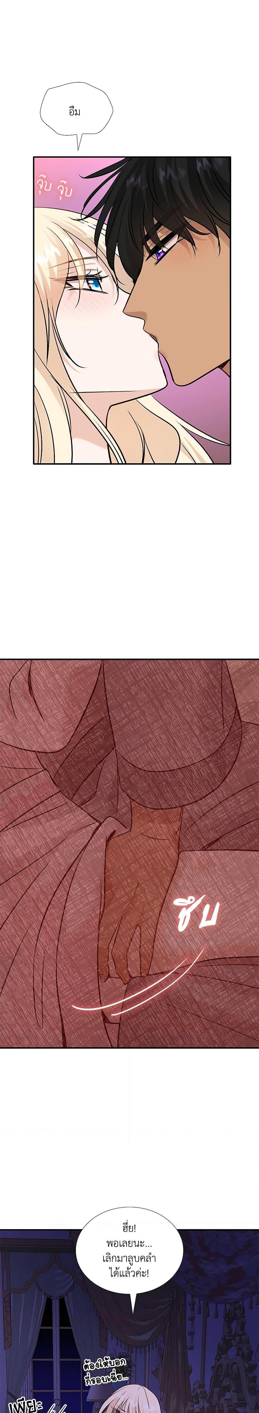 Manga-lc-com อ่านมังงะ อ่านการ์ตูน ออนไลน์ ฟรี Marriage and Sword ตอนที่ 1 2 3 4 5 6 7 8 9 10 11 12 13 14 ฟรี ไม่มีโฆษณา Manga-lc - อ่าน มังงะ อ่าน การ์ตูน ออนไลน์ อ่านมังงะ ฟรี