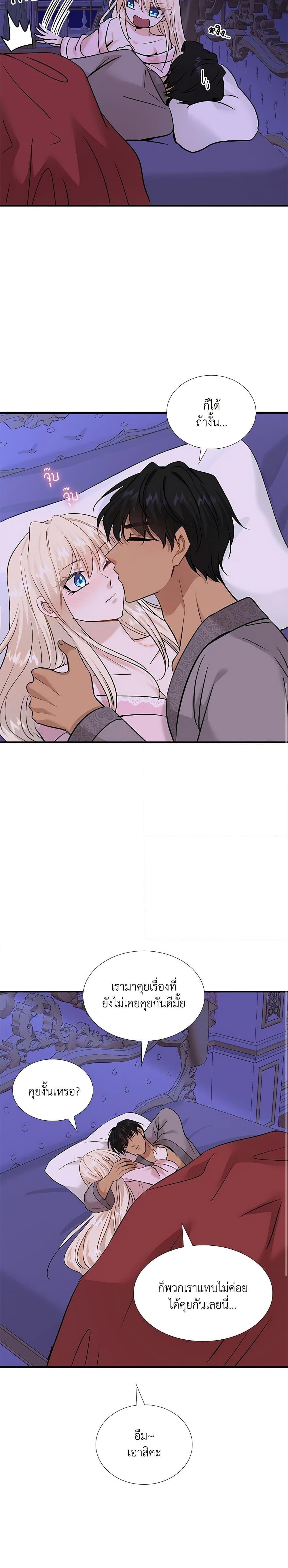 Manga-lc-com อ่านมังงะ อ่านการ์ตูน ออนไลน์ ฟรี Marriage and Sword ตอนที่ 1 2 3 4 5 6 7 8 9 10 11 12 13 14 ฟรี ไม่มีโฆษณา Manga-lc - อ่าน มังงะ อ่าน การ์ตูน ออนไลน์ อ่านมังงะ ฟรี