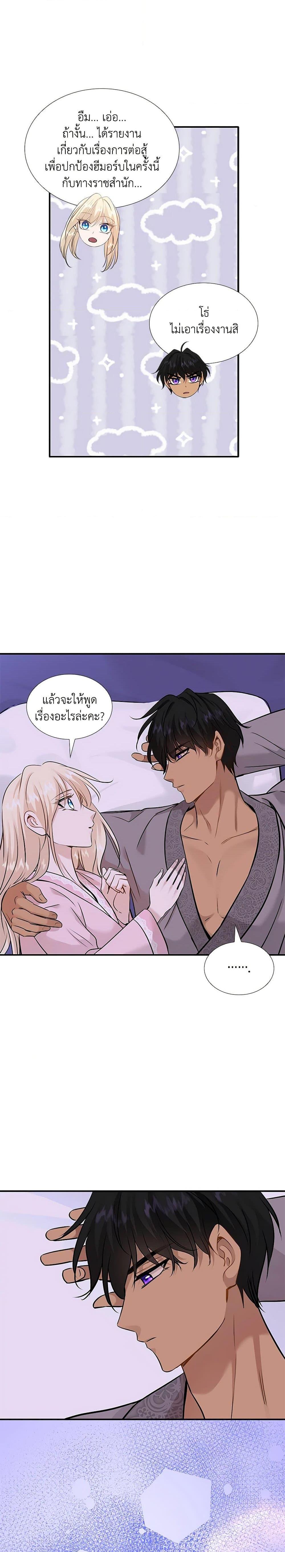 Manga-lc-com อ่านมังงะ อ่านการ์ตูน ออนไลน์ ฟรี Marriage and Sword ตอนที่ 1 2 3 4 5 6 7 8 9 10 11 12 13 14 ฟรี ไม่มีโฆษณา Manga-lc - อ่าน มังงะ อ่าน การ์ตูน ออนไลน์ อ่านมังงะ ฟรี