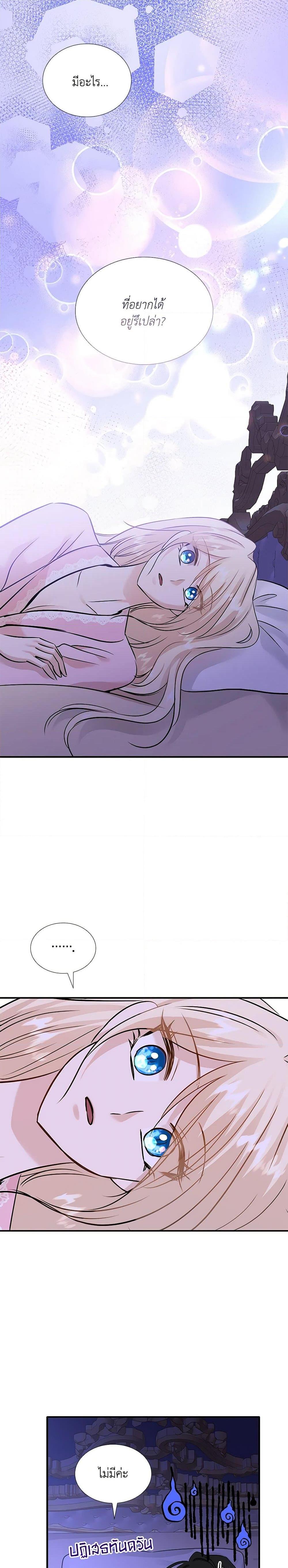 Manga-lc-com อ่านมังงะ อ่านการ์ตูน ออนไลน์ ฟรี Marriage and Sword ตอนที่ 1 2 3 4 5 6 7 8 9 10 11 12 13 14 ฟรี ไม่มีโฆษณา Manga-lc - อ่าน มังงะ อ่าน การ์ตูน ออนไลน์ อ่านมังงะ ฟรี