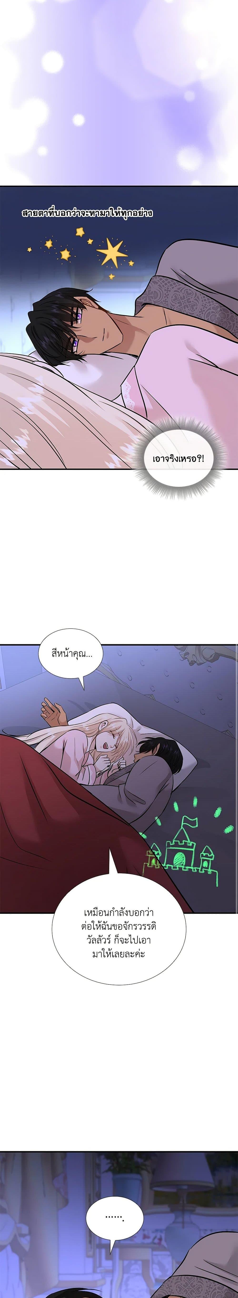 Manga-lc-com อ่านมังงะ อ่านการ์ตูน ออนไลน์ ฟรี Marriage and Sword ตอนที่ 1 2 3 4 5 6 7 8 9 10 11 12 13 14 ฟรี ไม่มีโฆษณา Manga-lc - อ่าน มังงะ อ่าน การ์ตูน ออนไลน์ อ่านมังงะ ฟรี
