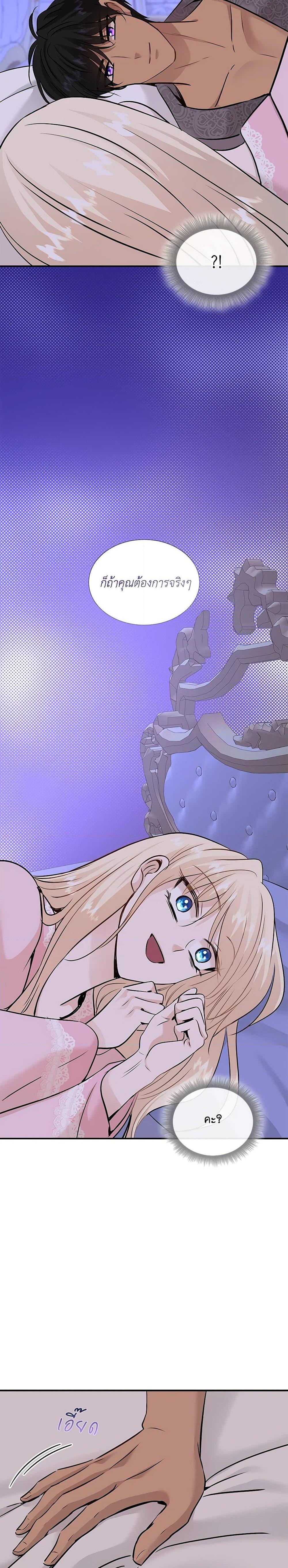 Manga-lc-com อ่านมังงะ อ่านการ์ตูน ออนไลน์ ฟรี Marriage and Sword ตอนที่ 1 2 3 4 5 6 7 8 9 10 11 12 13 14 ฟรี ไม่มีโฆษณา Manga-lc - อ่าน มังงะ อ่าน การ์ตูน ออนไลน์ อ่านมังงะ ฟรี